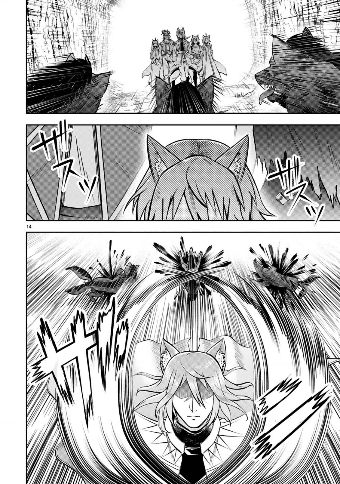 Ossan Yuusha wa Kajiya de Slow Life Hajimemashita – Chapter 6 – Page 16