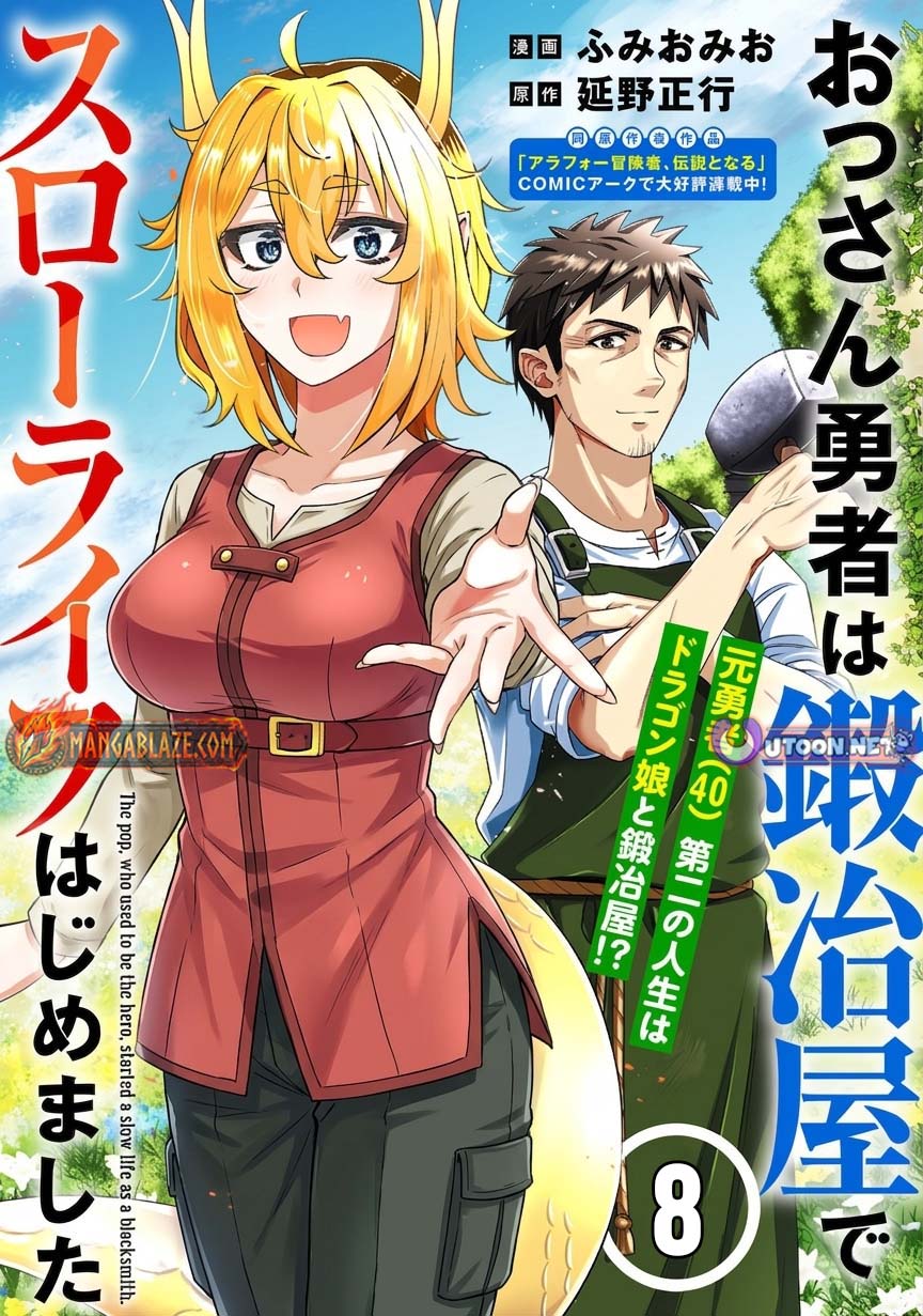 Ossan Yuusha wa Kajiya de Slow Life Hajimemashita – Chapter 8 – Page 2
