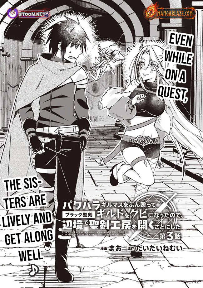PowerHara Guild Master wo Bunnagutte Black Seiken Guild wo Kubi ni Natta no de, Henkyou de Seiken Koubou wo Hiraku Koto ni shita – Chapter 3.1 – Page 2