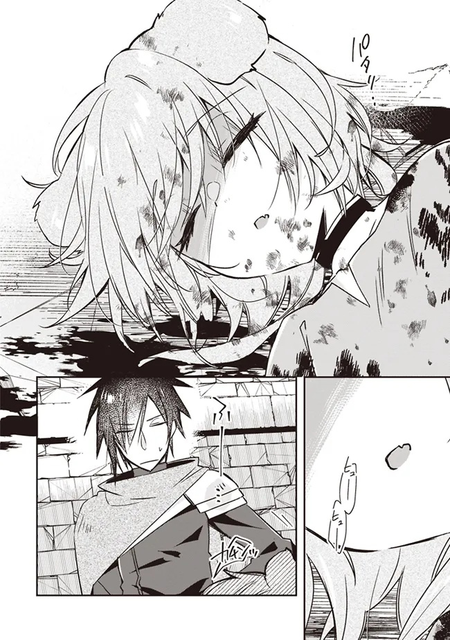 PowerHara Guild Master wo Bunnagutte Black Seiken Guild wo Kubi ni Natta no de, Henkyou de Seiken Koubou wo Hiraku Koto ni shita – Chapter 3.3 – Page 6