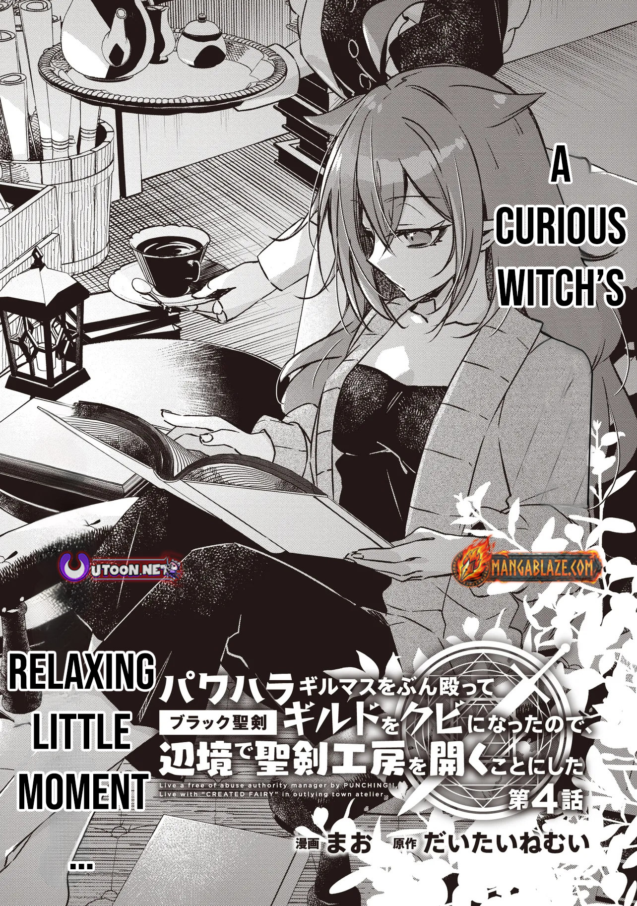 PowerHara Guild Master wo Bunnagutte Black Seiken Guild wo Kubi ni Natta no de, Henkyou de Seiken Koubou wo Hiraku Koto ni shita – Chapter 4.1 – Page 2