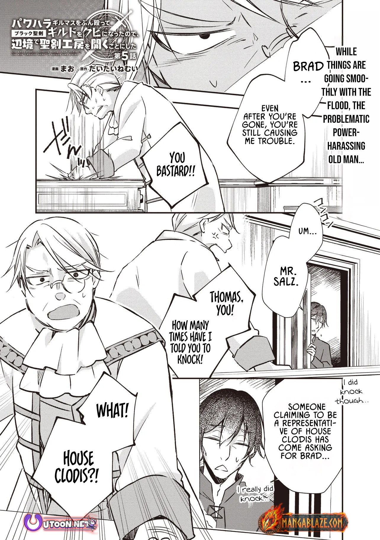 PowerHara Guild Master wo Bunnagutte Black Seiken Guild wo Kubi ni Natta no de, Henkyou de Seiken Koubou wo Hiraku Koto ni shita – Chapter 5.1 – Page 2