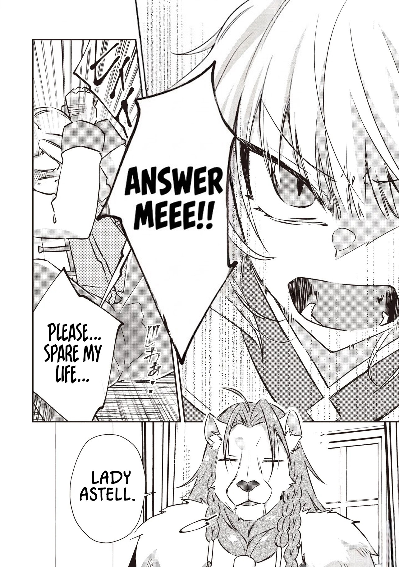 PowerHara Guild Master wo Bunnagutte Black Seiken Guild wo Kubi ni Natta no de, Henkyou de Seiken Koubou wo Hiraku Koto ni shita – Chapter 5.4 – Page 3