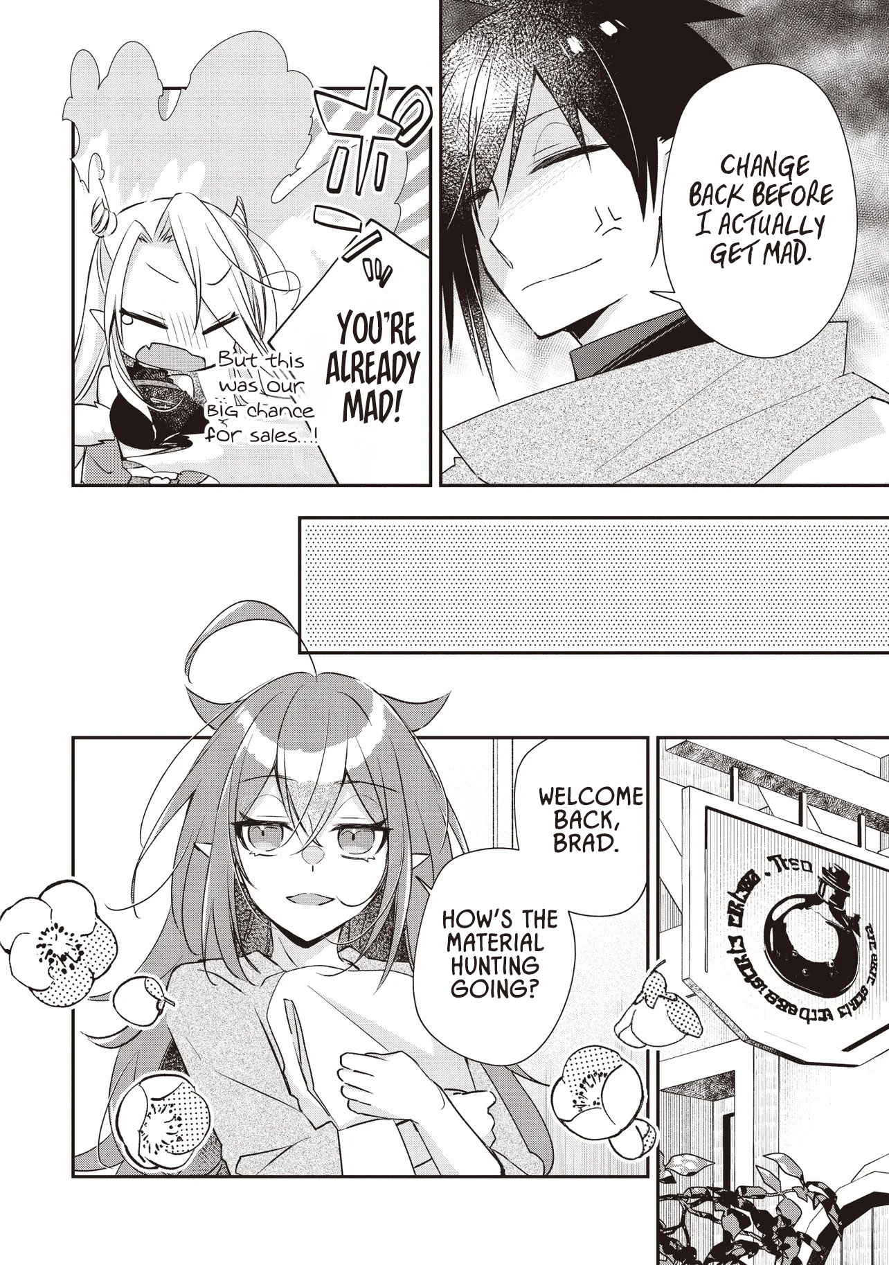 PowerHara Guild Master wo Bunnagutte Black Seiken Guild wo Kubi ni Natta no de, Henkyou de Seiken Koubou wo Hiraku Koto ni shita – Chapter 6.4 – Page 5