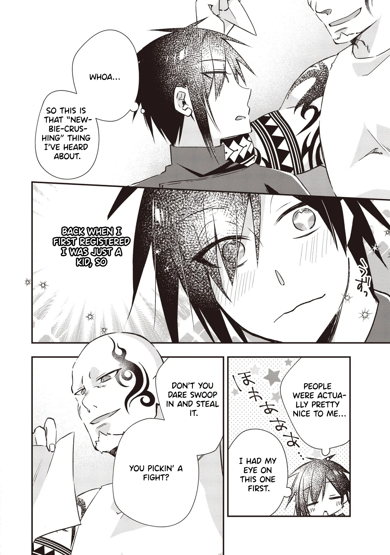 PowerHara Guild Master wo Bunnagutte Black Seiken Guild wo Kubi ni Natta no de, Henkyou de Seiken Koubou wo Hiraku Koto ni shita – Chapter 7.2 – Page 7