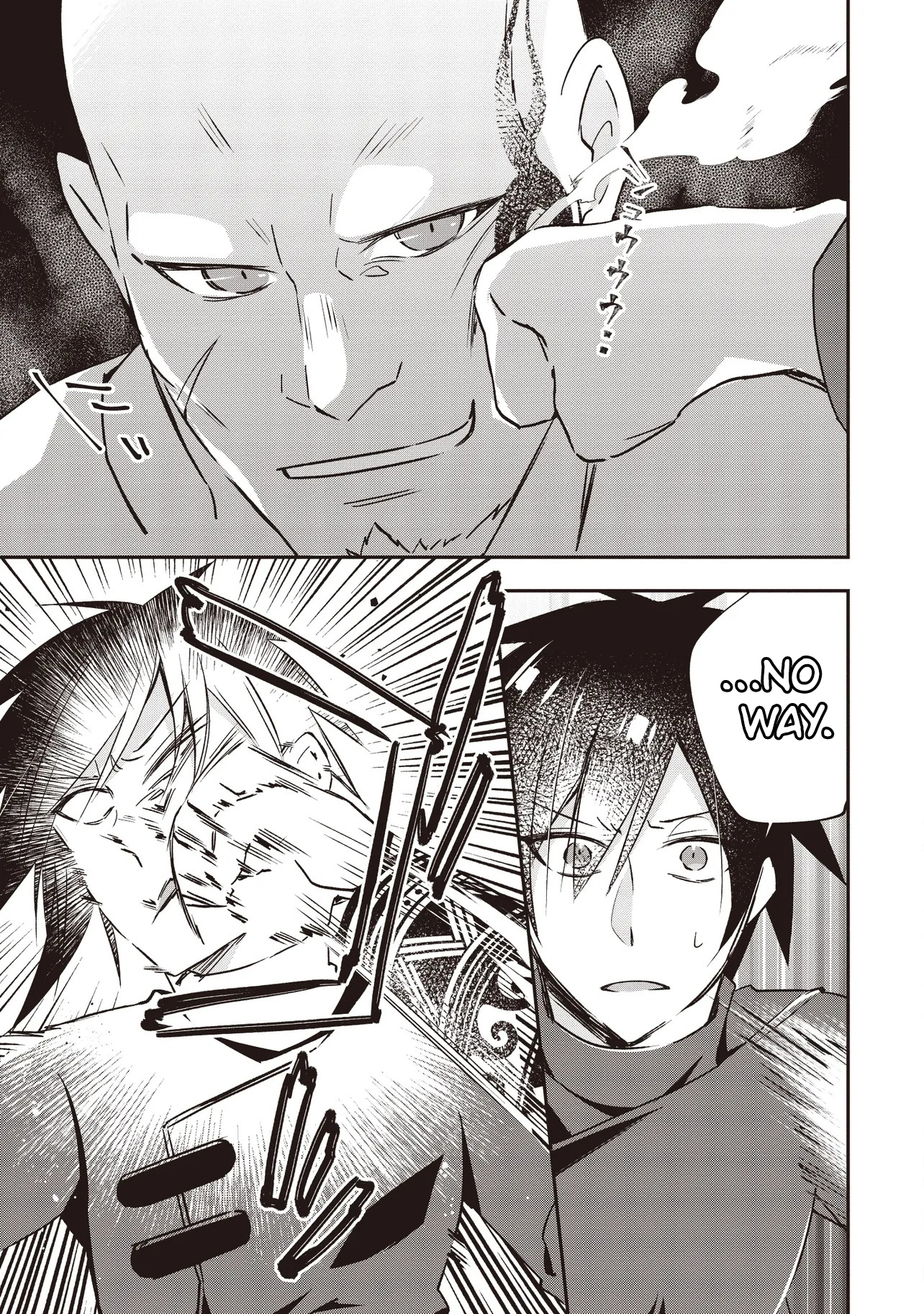 PowerHara Guild Master wo Bunnagutte Black Seiken Guild wo Kubi ni Natta no de, Henkyou de Seiken Koubou wo Hiraku Koto ni shita – Chapter 7.2 – Page 10