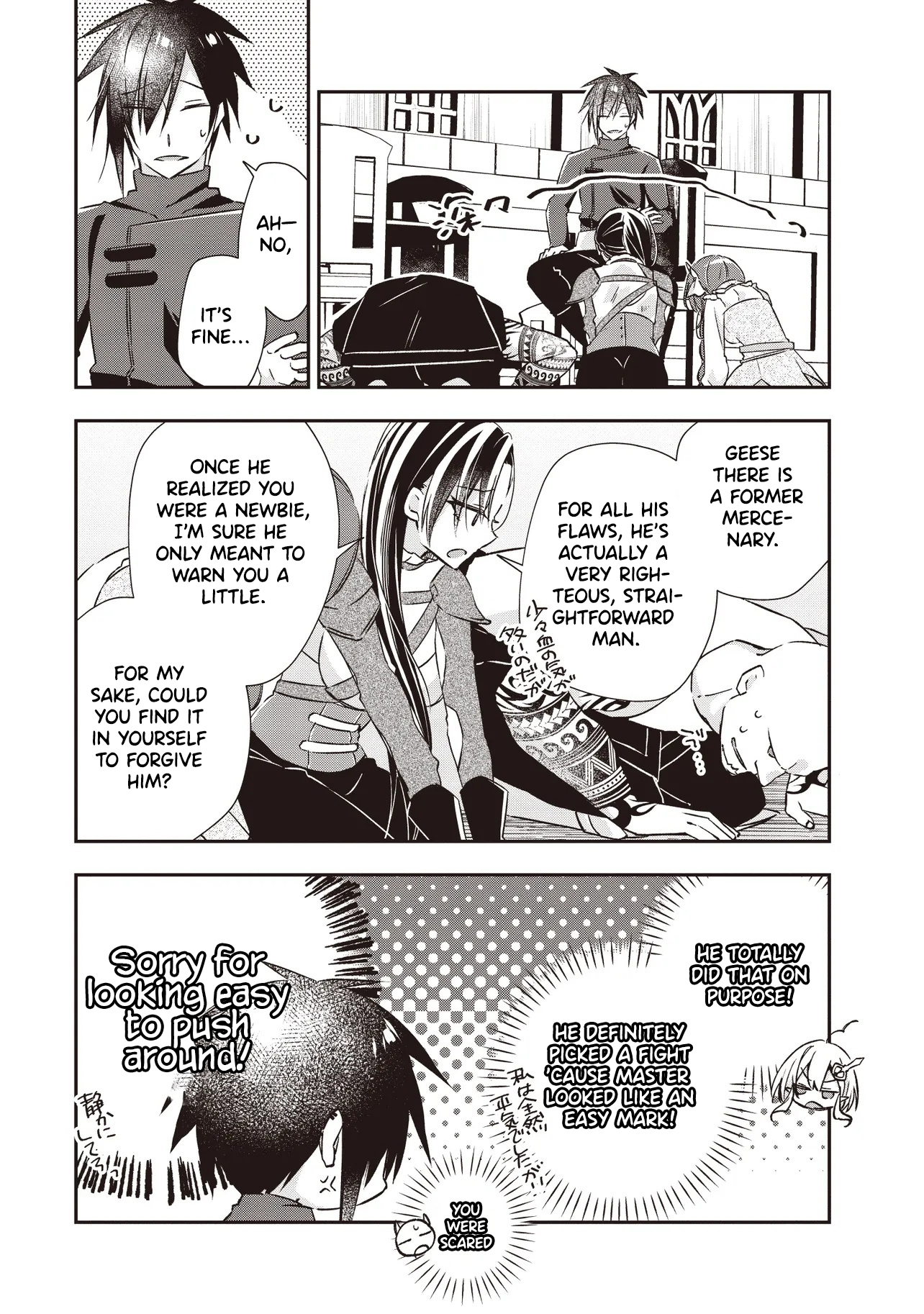 PowerHara Guild Master wo Bunnagutte Black Seiken Guild wo Kubi ni Natta no de, Henkyou de Seiken Koubou wo Hiraku Koto ni shita – Chapter 7.3 – Page 5