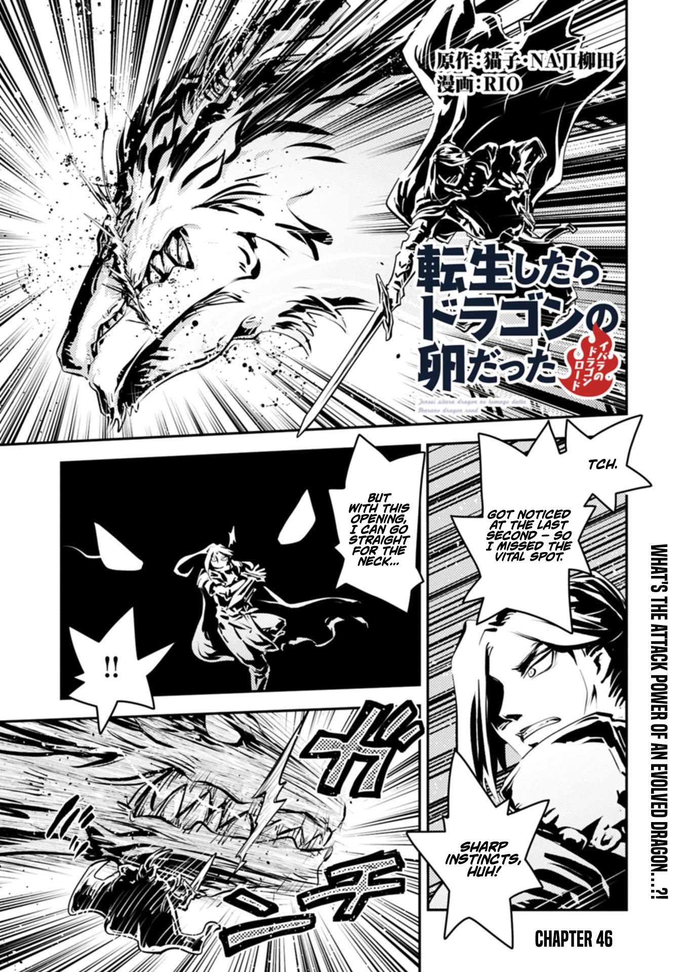 Reincarnated as a Dragon Hatchling – Chapter 46.1 – Page 2