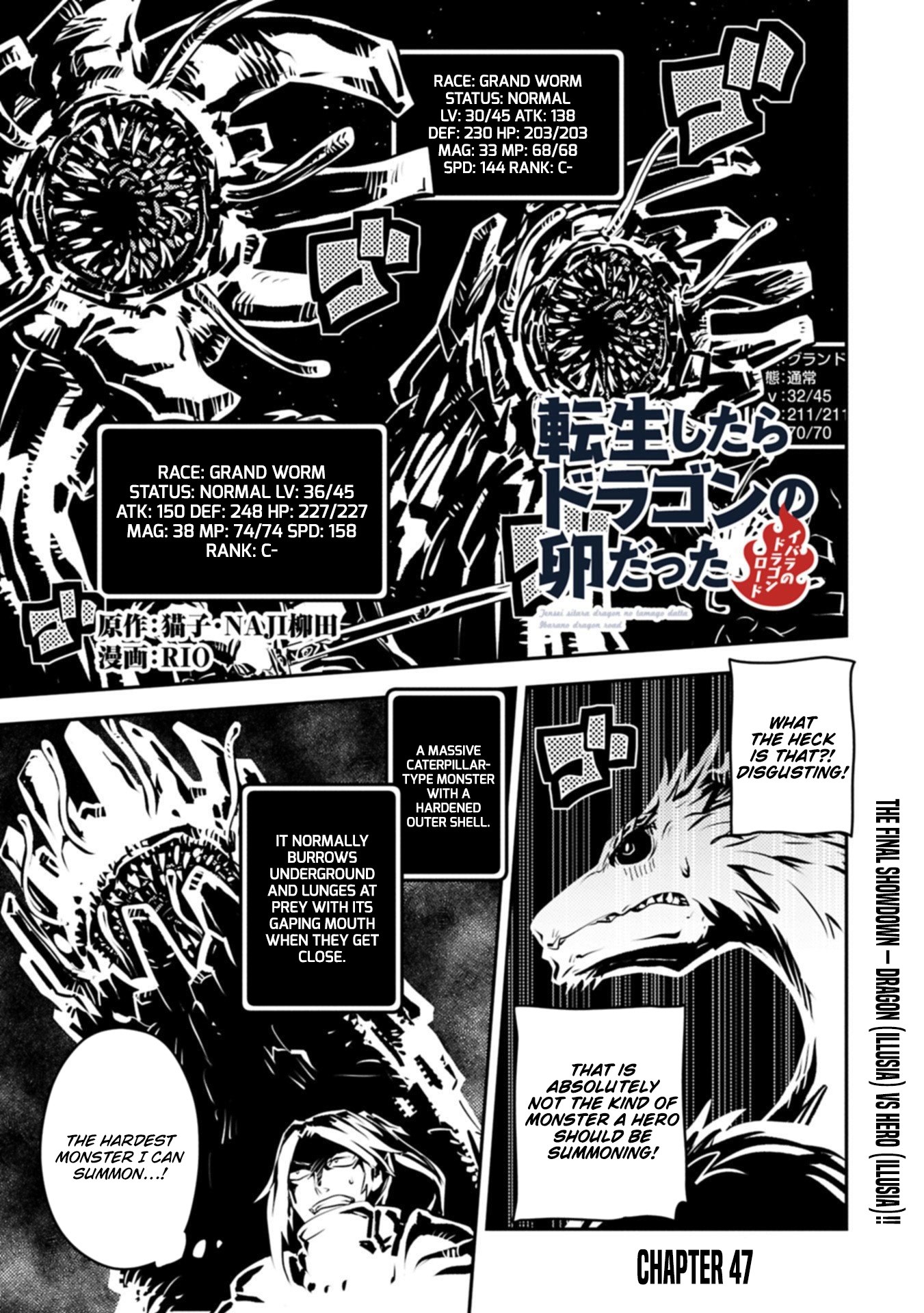 Reincarnated as a Dragon Hatchling – Chapter 47.1 – Page 2