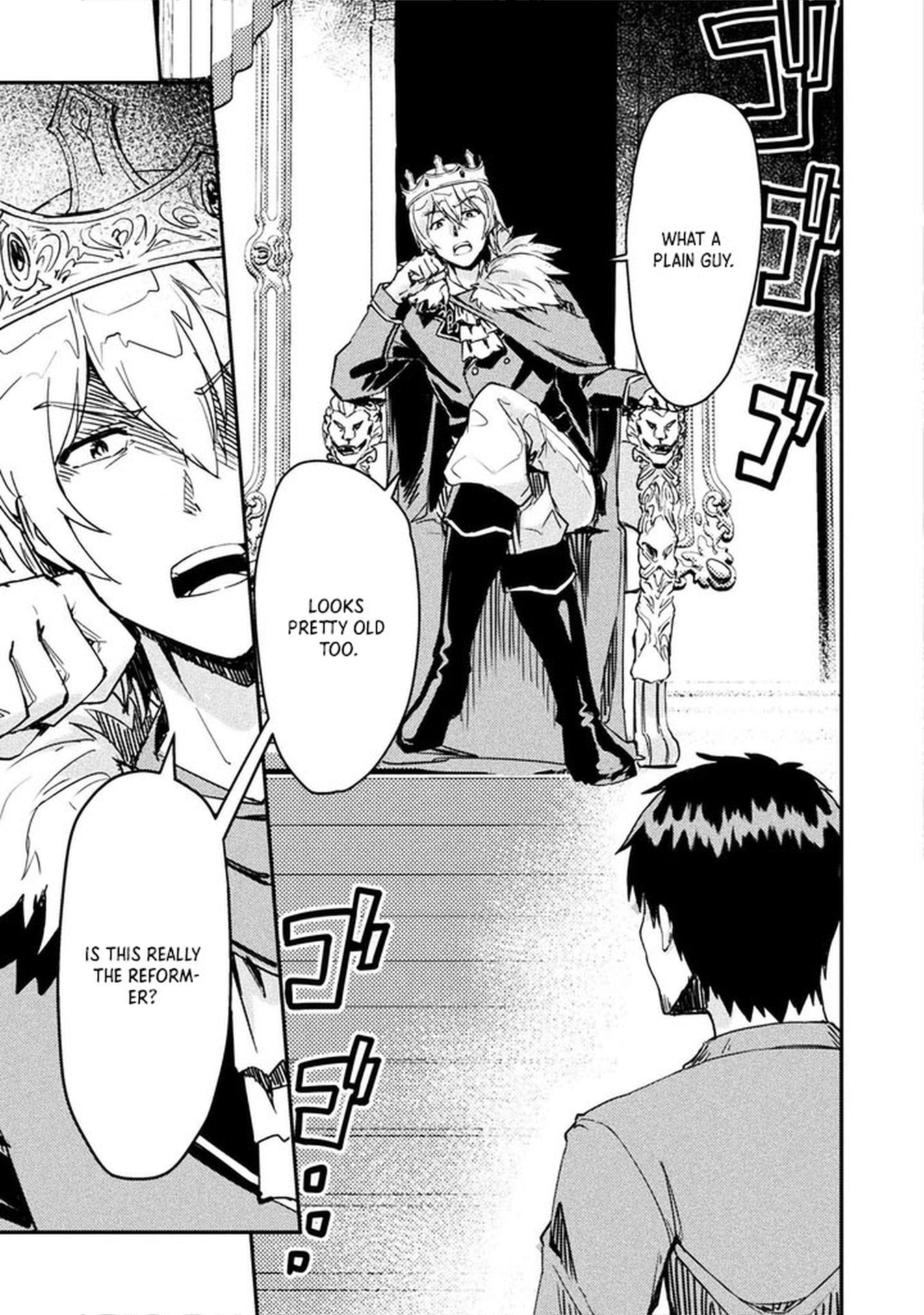 In a World Filled with Deserts, an Old Man with Electronic Money – Chapter 1 – Page 11