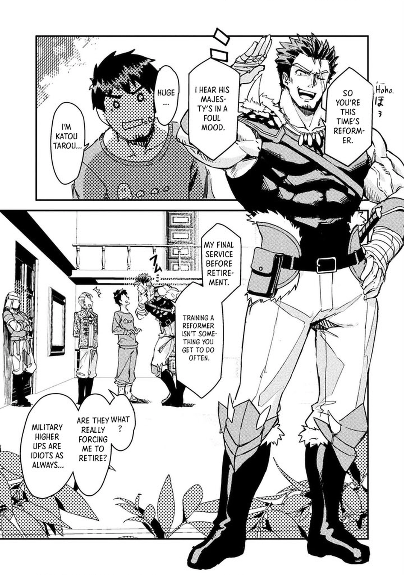 In a World Filled with Deserts, an Old Man with Electronic Money – Chapter 1 – Page 23