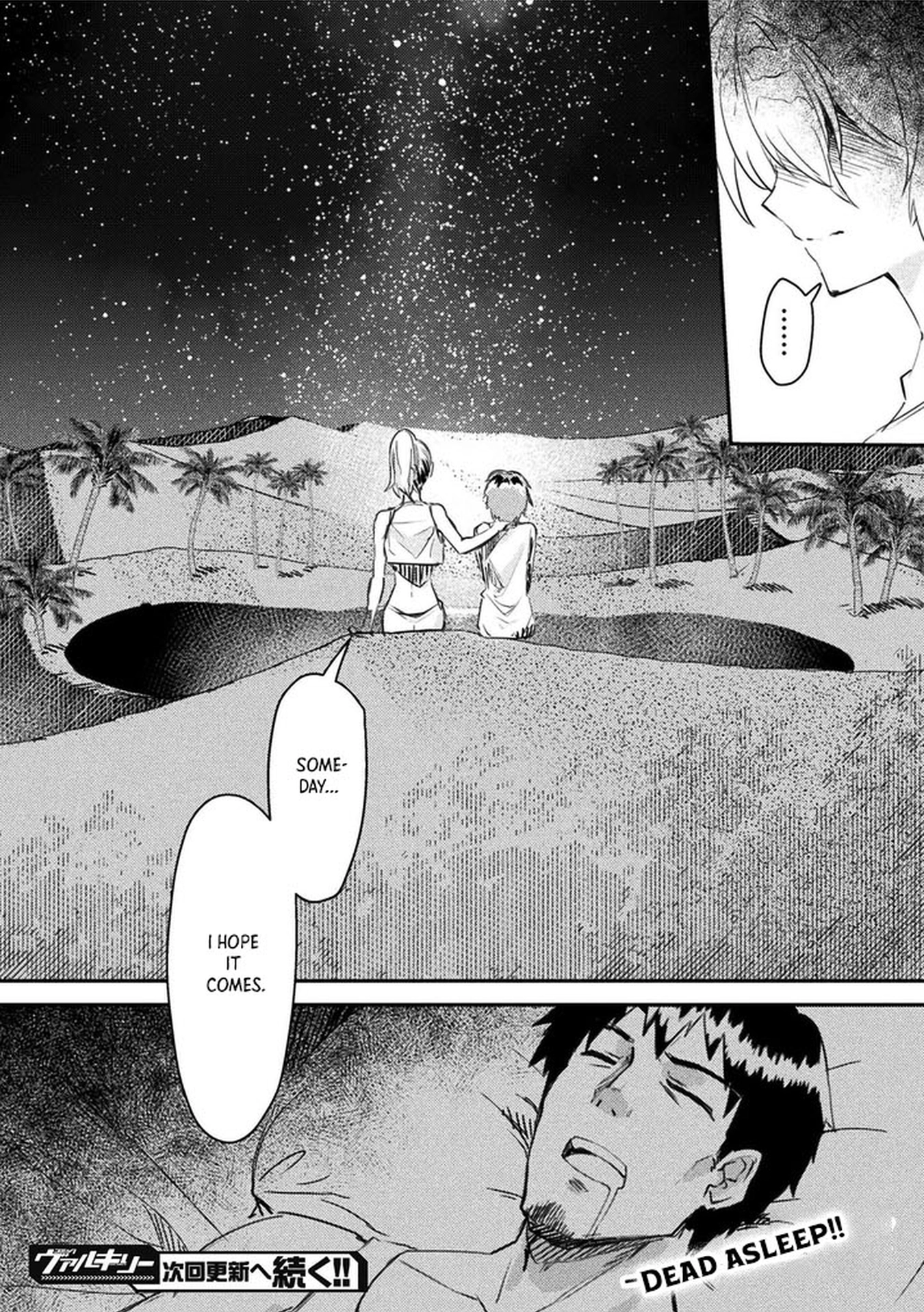 In a World Filled with Deserts, an Old Man with Electronic Money – Chapter 1 – Page 32