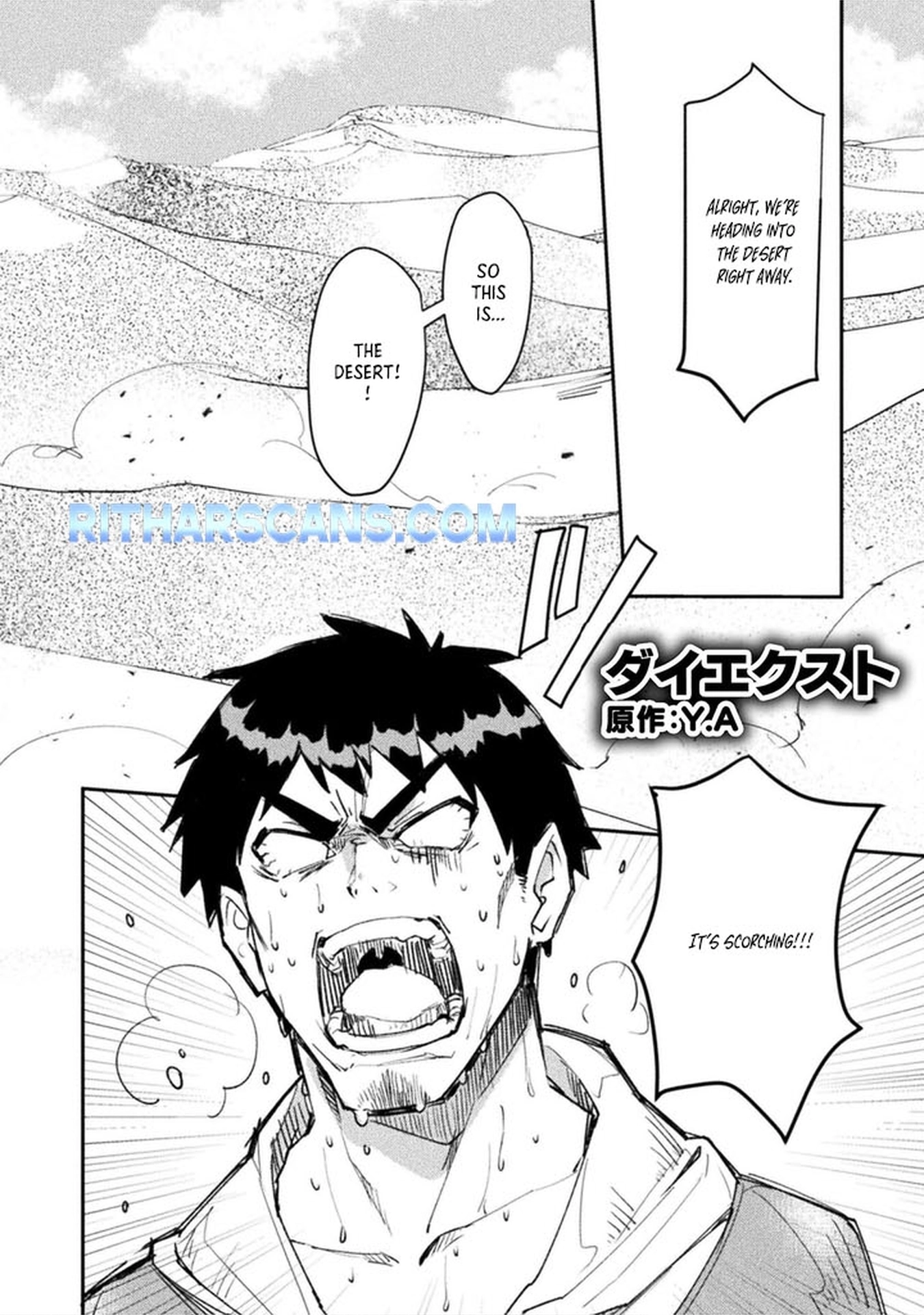 In a World Filled with Deserts, an Old Man with Electronic Money – Chapter 2 – Page 2