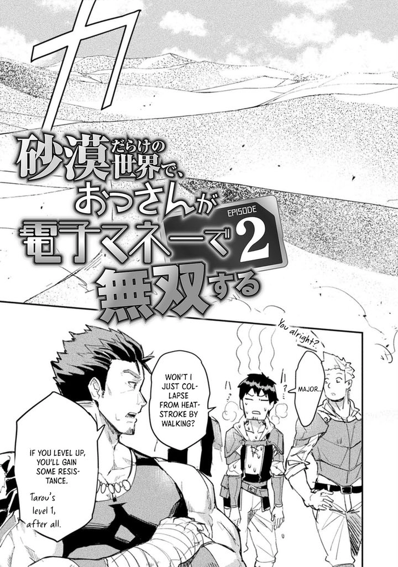 In a World Filled with Deserts, an Old Man with Electronic Money – Chapter 2 – Page 3