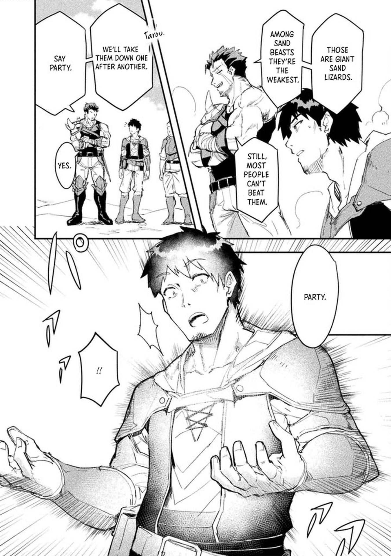 In a World Filled with Deserts, an Old Man with Electronic Money – Chapter 2 – Page 6