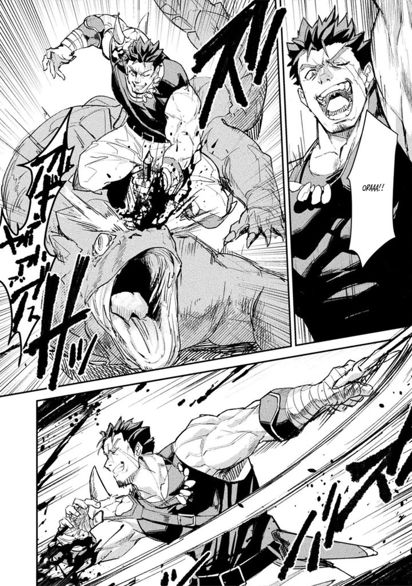 In a World Filled with Deserts, an Old Man with Electronic Money – Chapter 2 – Page 8