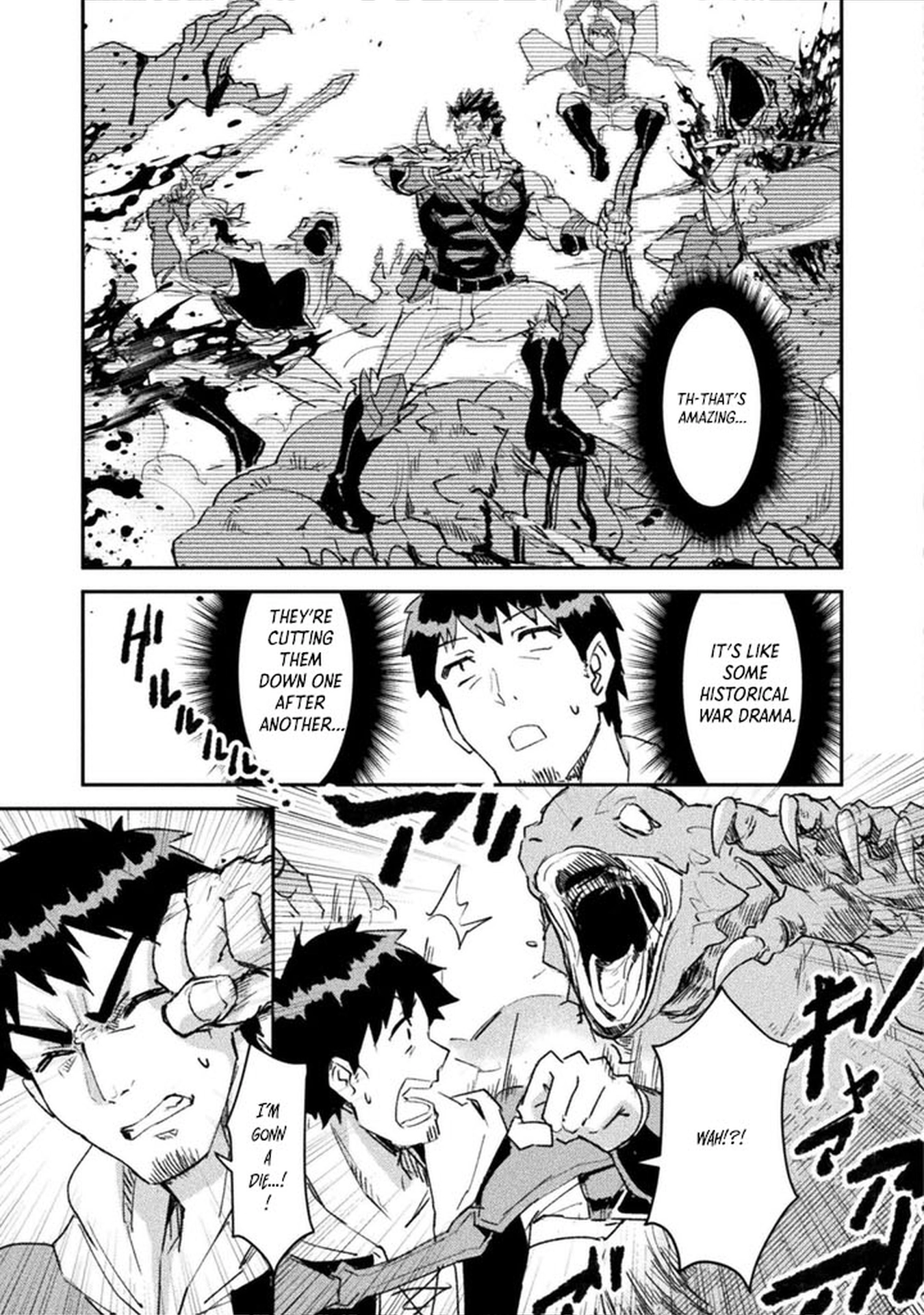 In a World Filled with Deserts, an Old Man with Electronic Money – Chapter 2 – Page 9