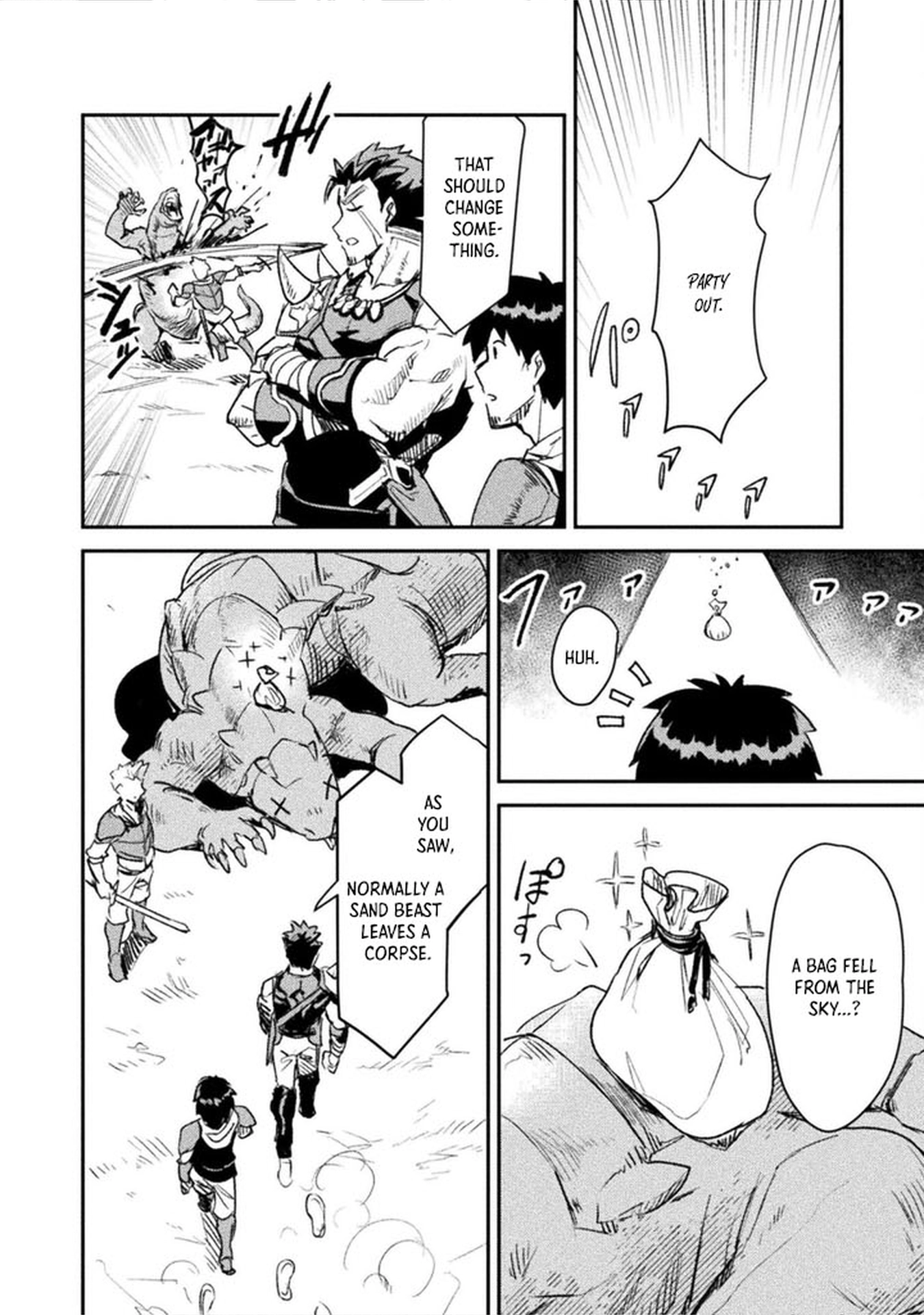 In a World Filled with Deserts, an Old Man with Electronic Money – Chapter 2 – Page 12