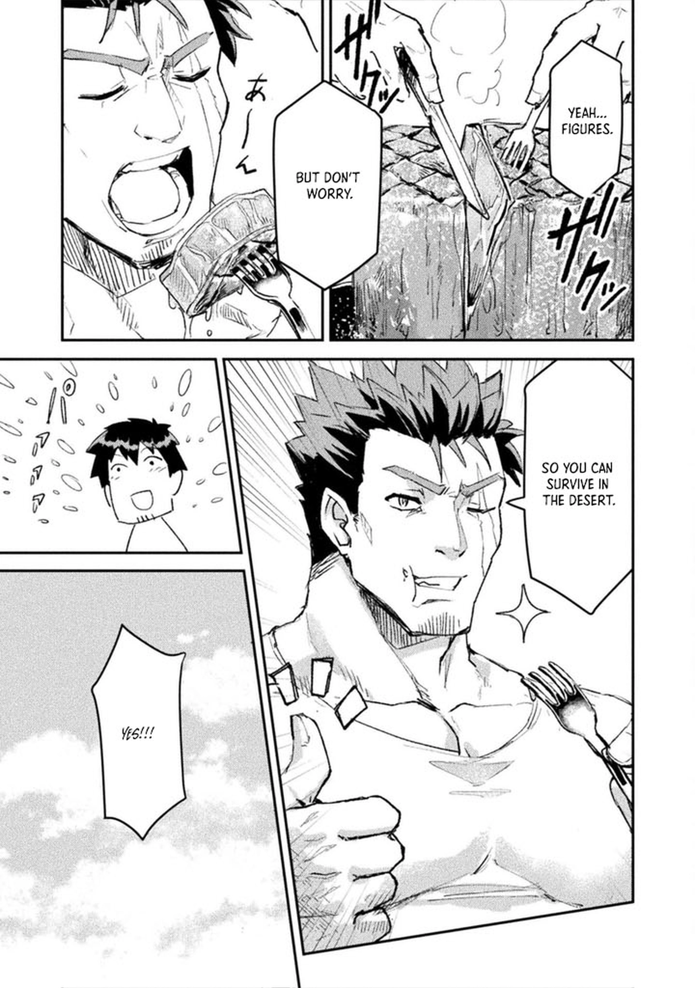 In a World Filled with Deserts, an Old Man with Electronic Money – Chapter 2 – Page 21