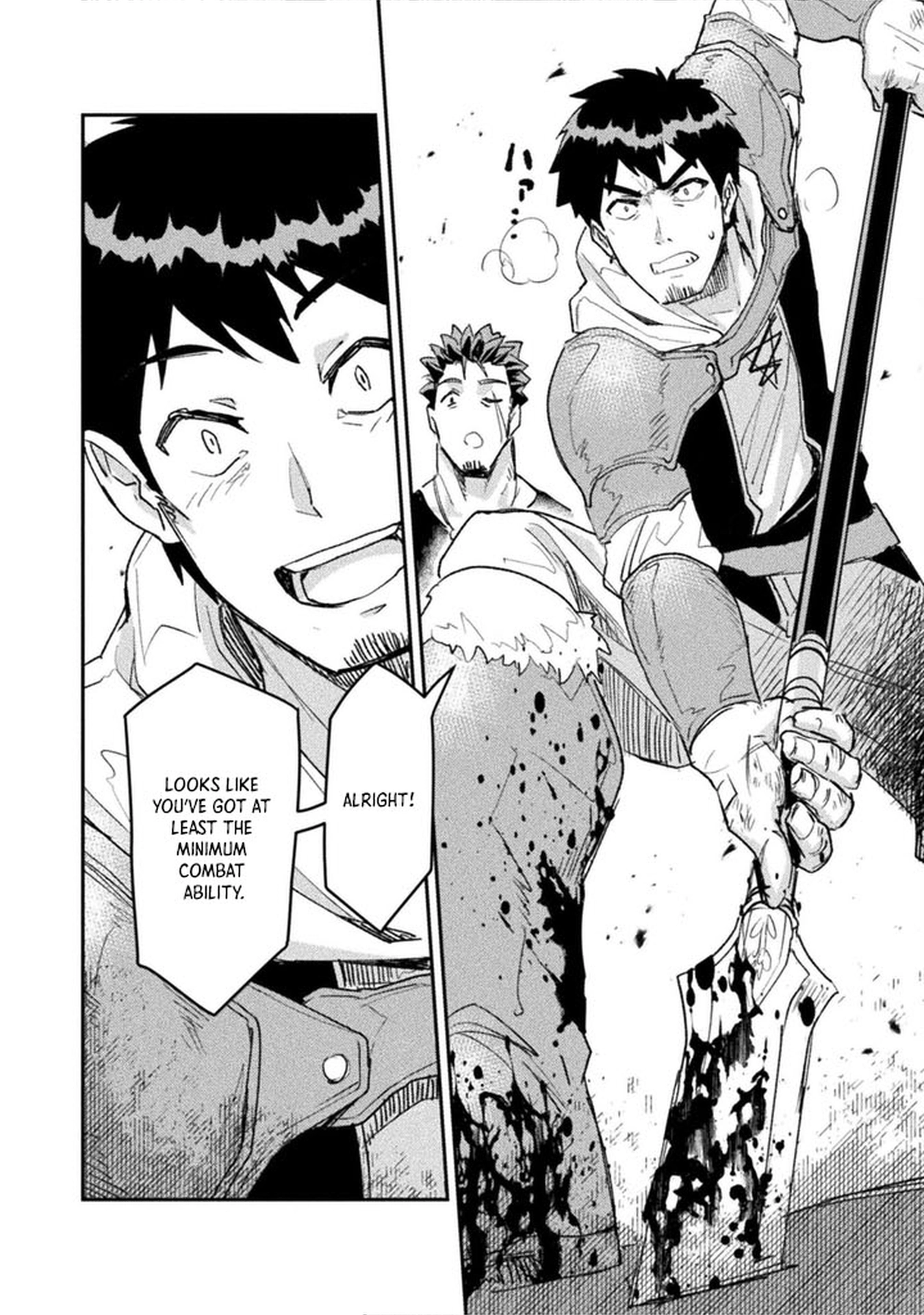 In a World Filled with Deserts, an Old Man with Electronic Money – Chapter 2 – Page 24