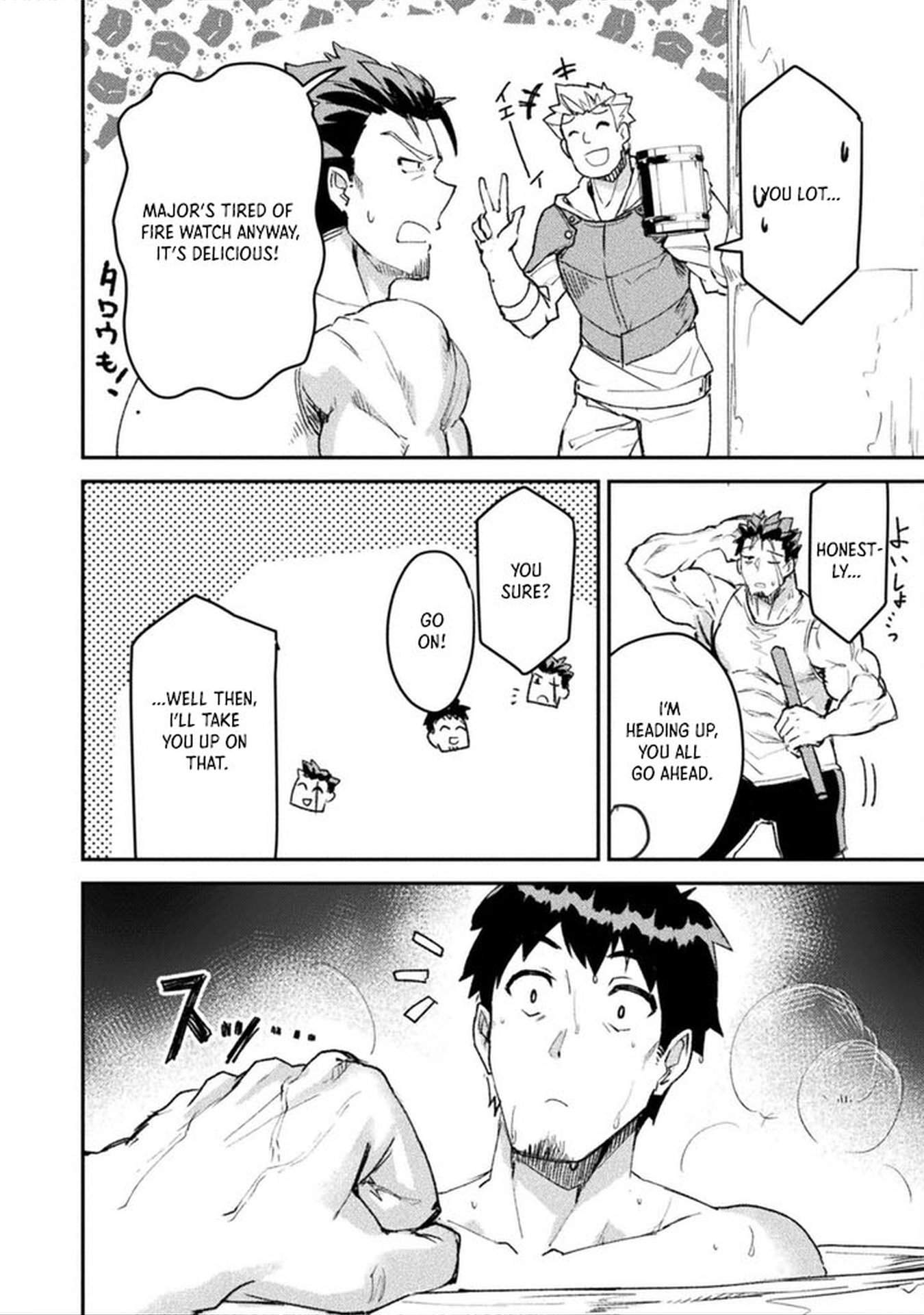 In a World Filled with Deserts, an Old Man with Electronic Money – Chapter 2 – Page 30