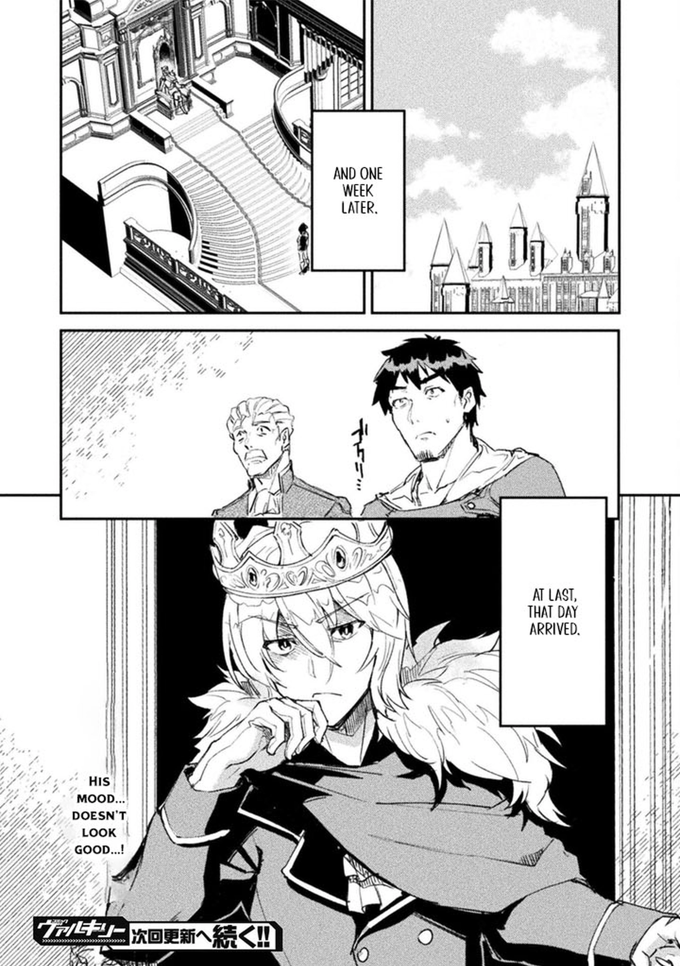 In a World Filled with Deserts, an Old Man with Electronic Money – Chapter 2 – Page 32