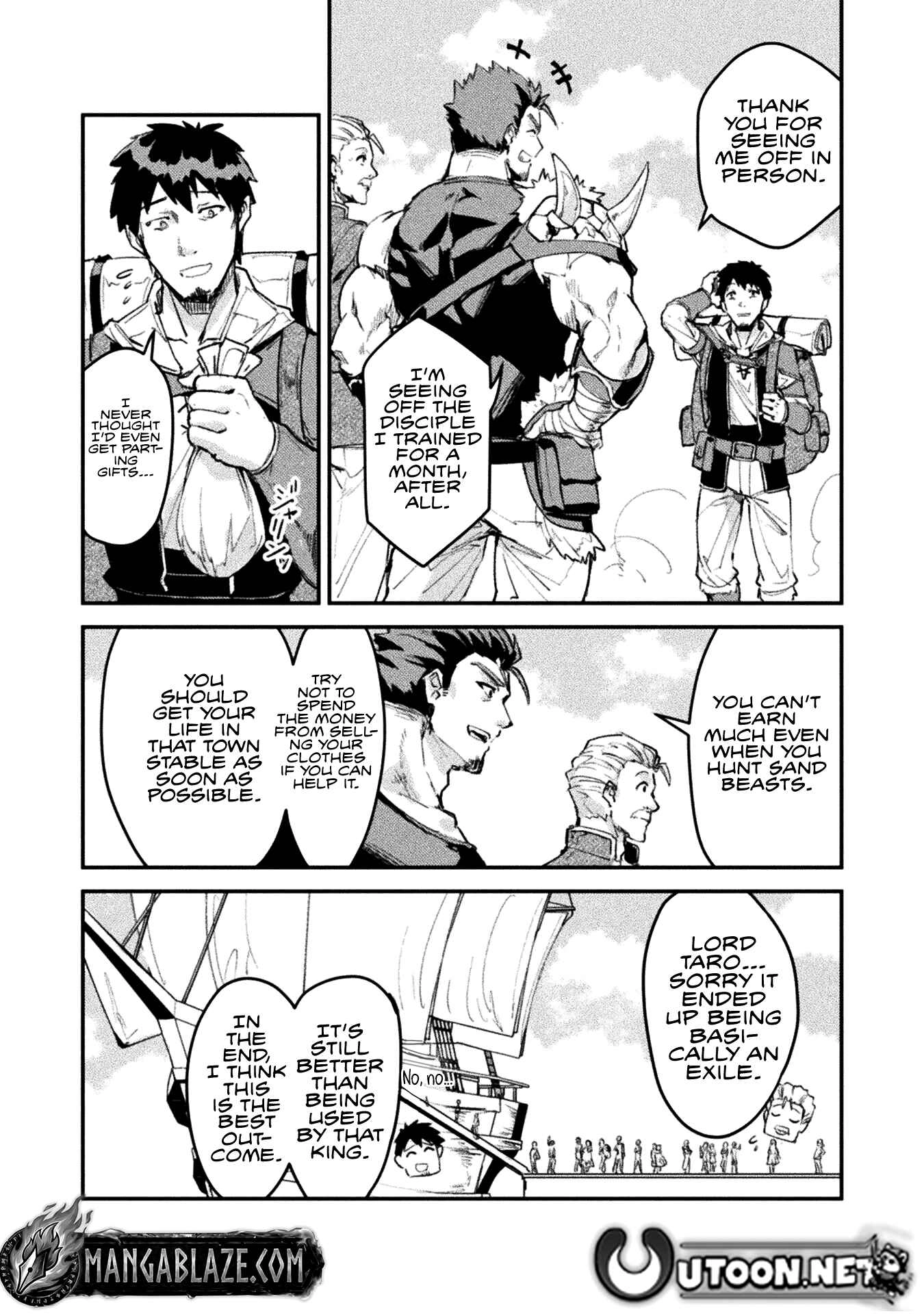 In a World Filled with Deserts, an Old Man with Electronic Money – Chapter 3 – Page 5