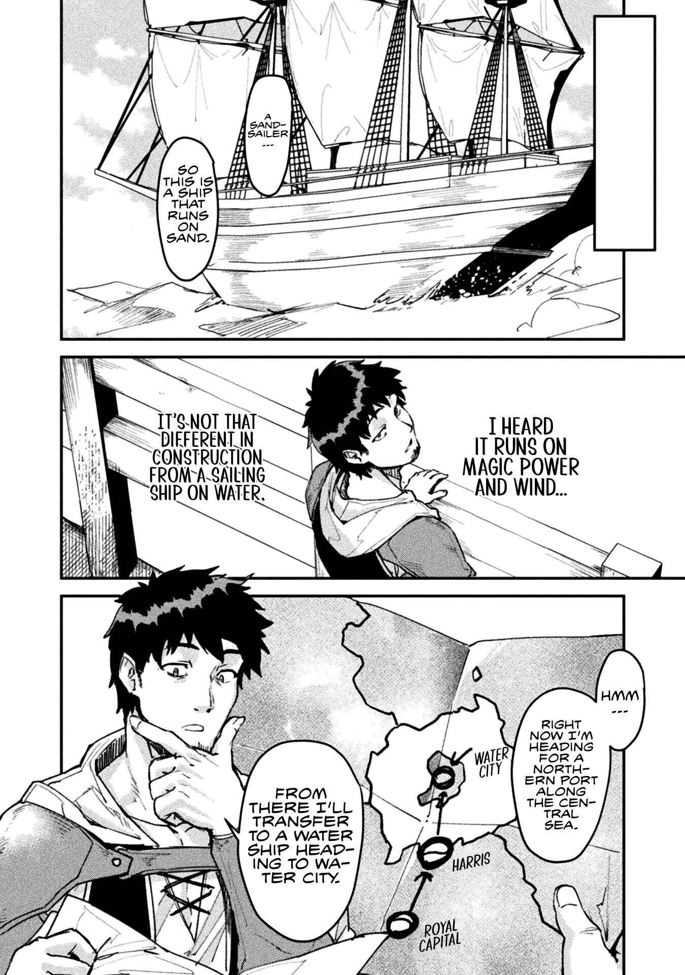 In a World Filled with Deserts, an Old Man with Electronic Money – Chapter 3 – Page 7