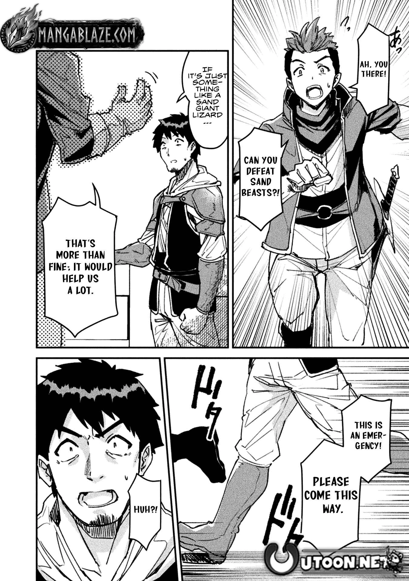 In a World Filled with Deserts, an Old Man with Electronic Money – Chapter 3 – Page 9