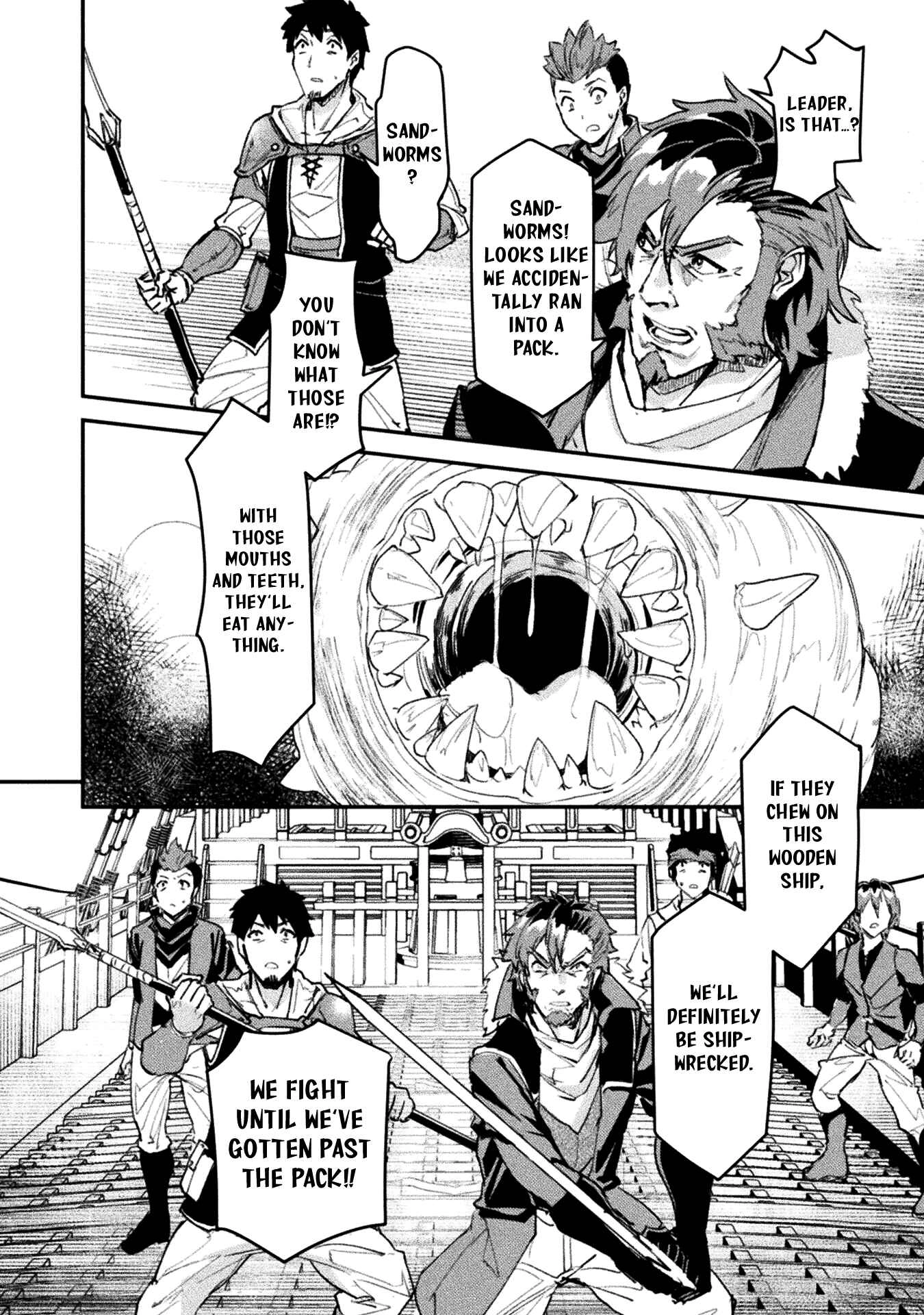 In a World Filled with Deserts, an Old Man with Electronic Money – Chapter 3 – Page 11