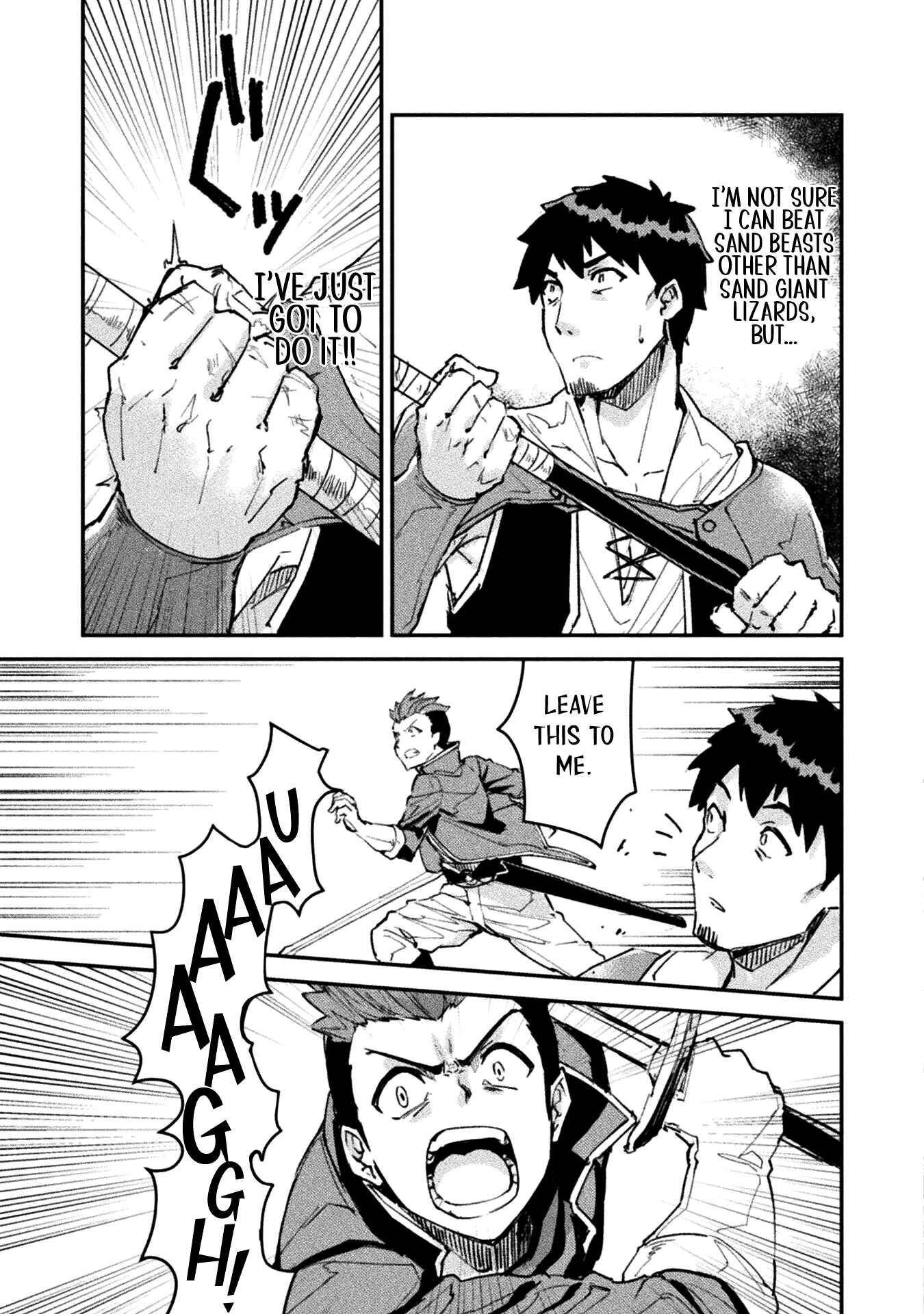 In a World Filled with Deserts, an Old Man with Electronic Money – Chapter 3 – Page 12