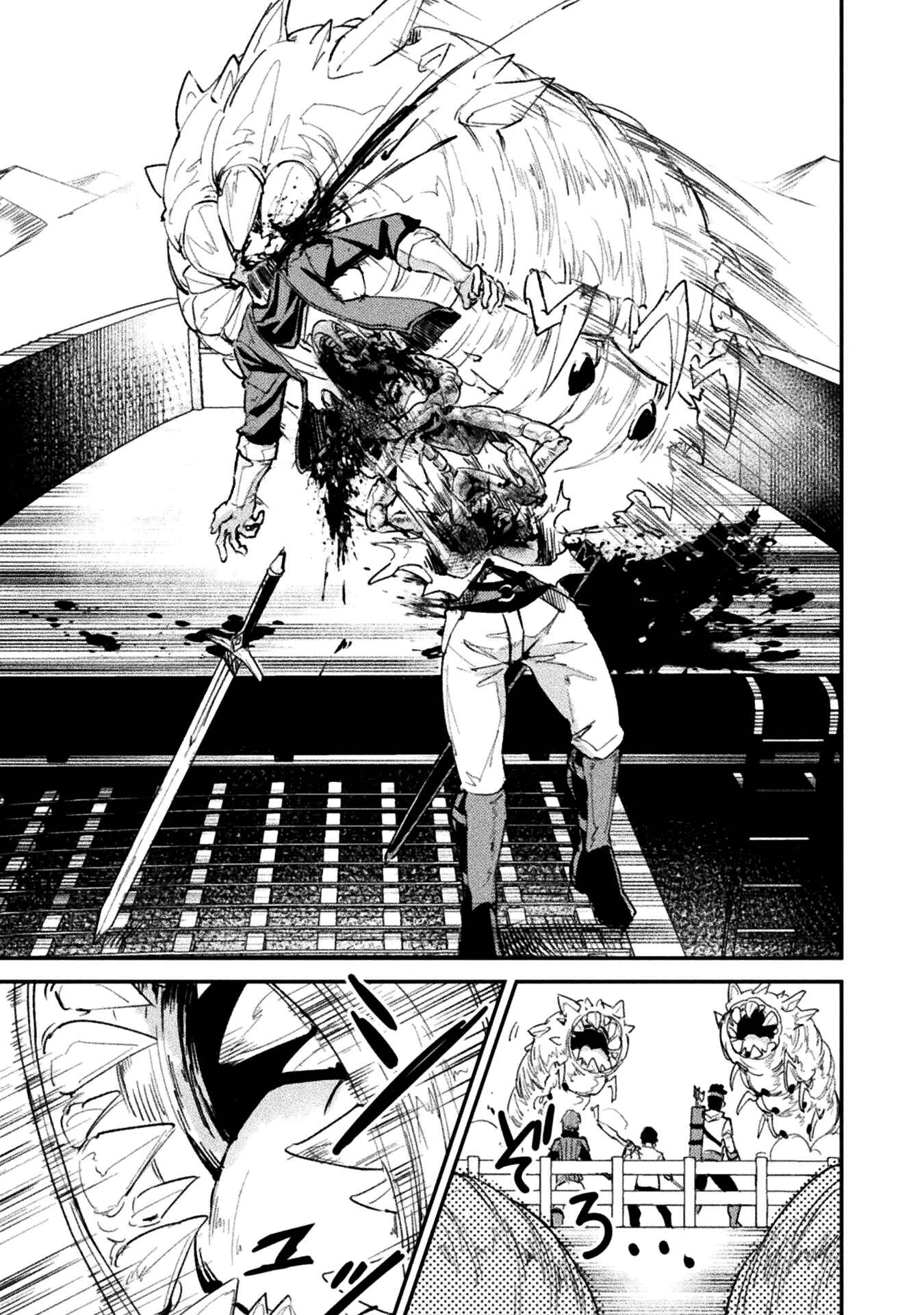 In a World Filled with Deserts, an Old Man with Electronic Money – Chapter 3 – Page 14