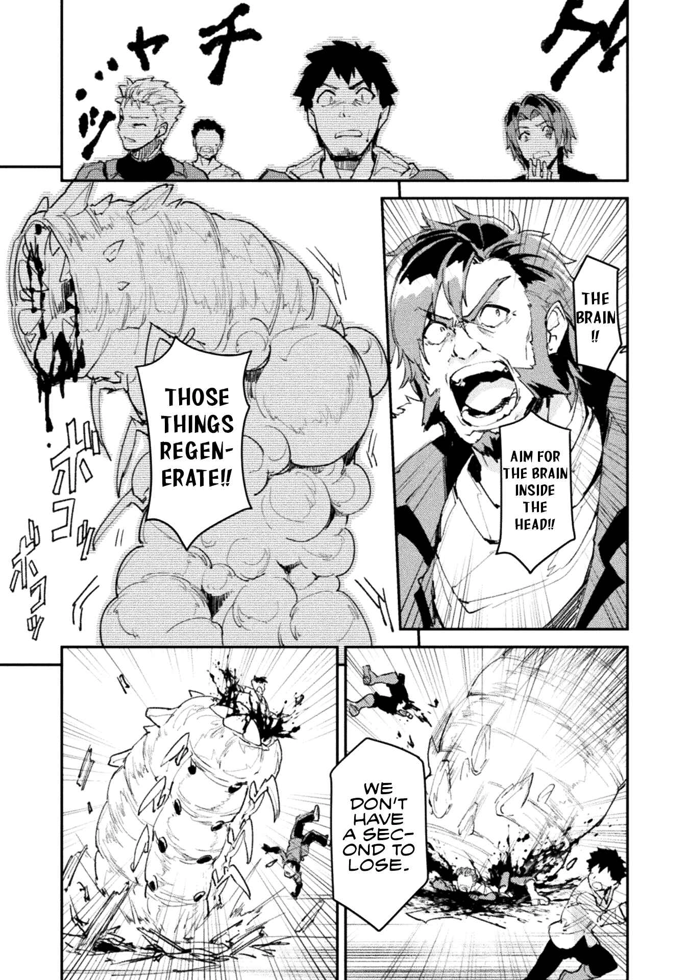 In a World Filled with Deserts, an Old Man with Electronic Money – Chapter 3 – Page 16