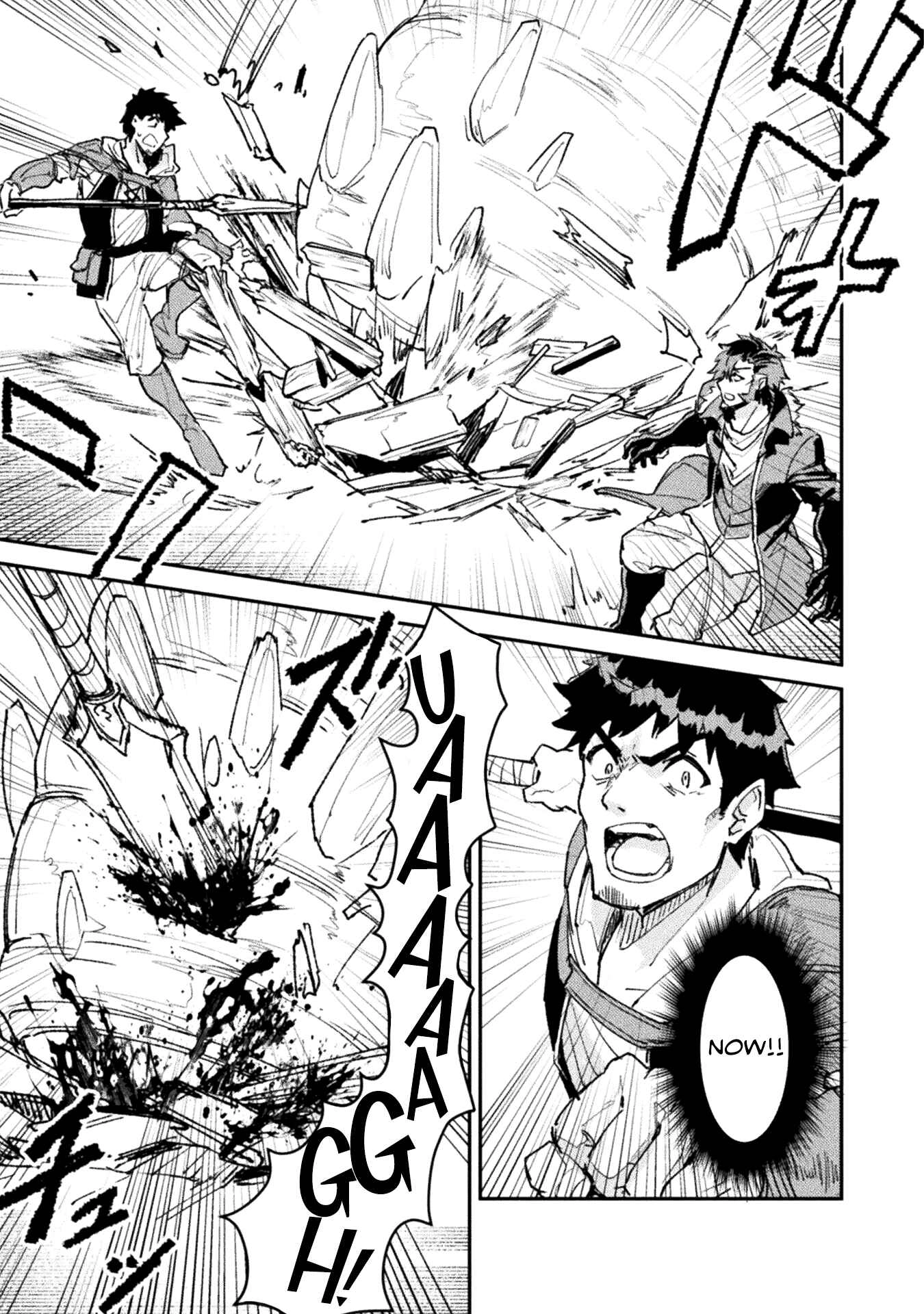 In a World Filled with Deserts, an Old Man with Electronic Money – Chapter 3 – Page 18