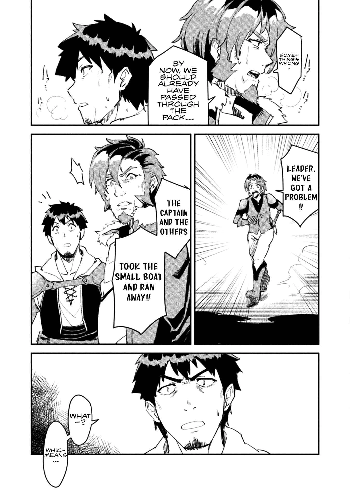 In a World Filled with Deserts, an Old Man with Electronic Money – Chapter 3 – Page 22