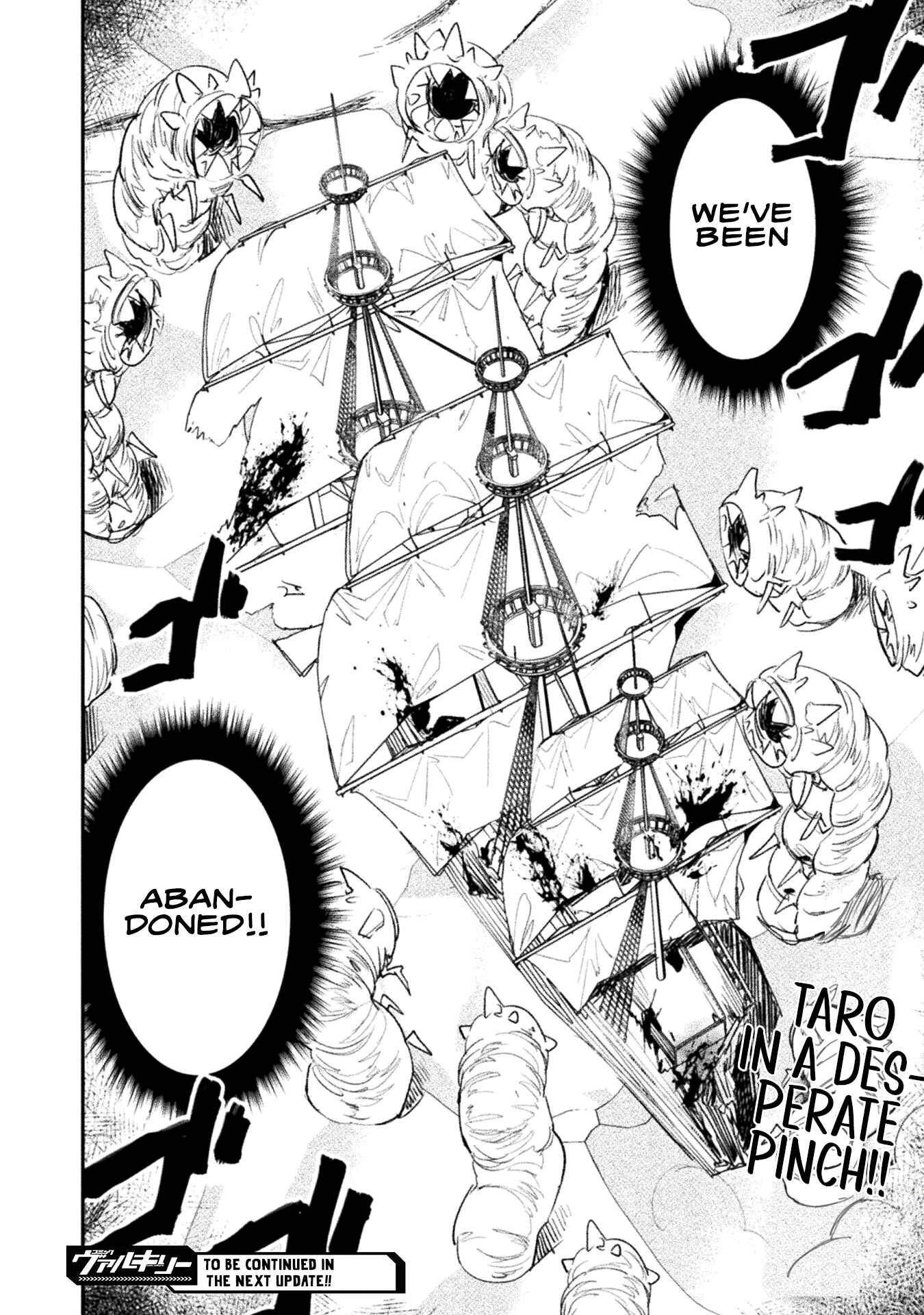 In a World Filled with Deserts, an Old Man with Electronic Money – Chapter 3 – Page 23