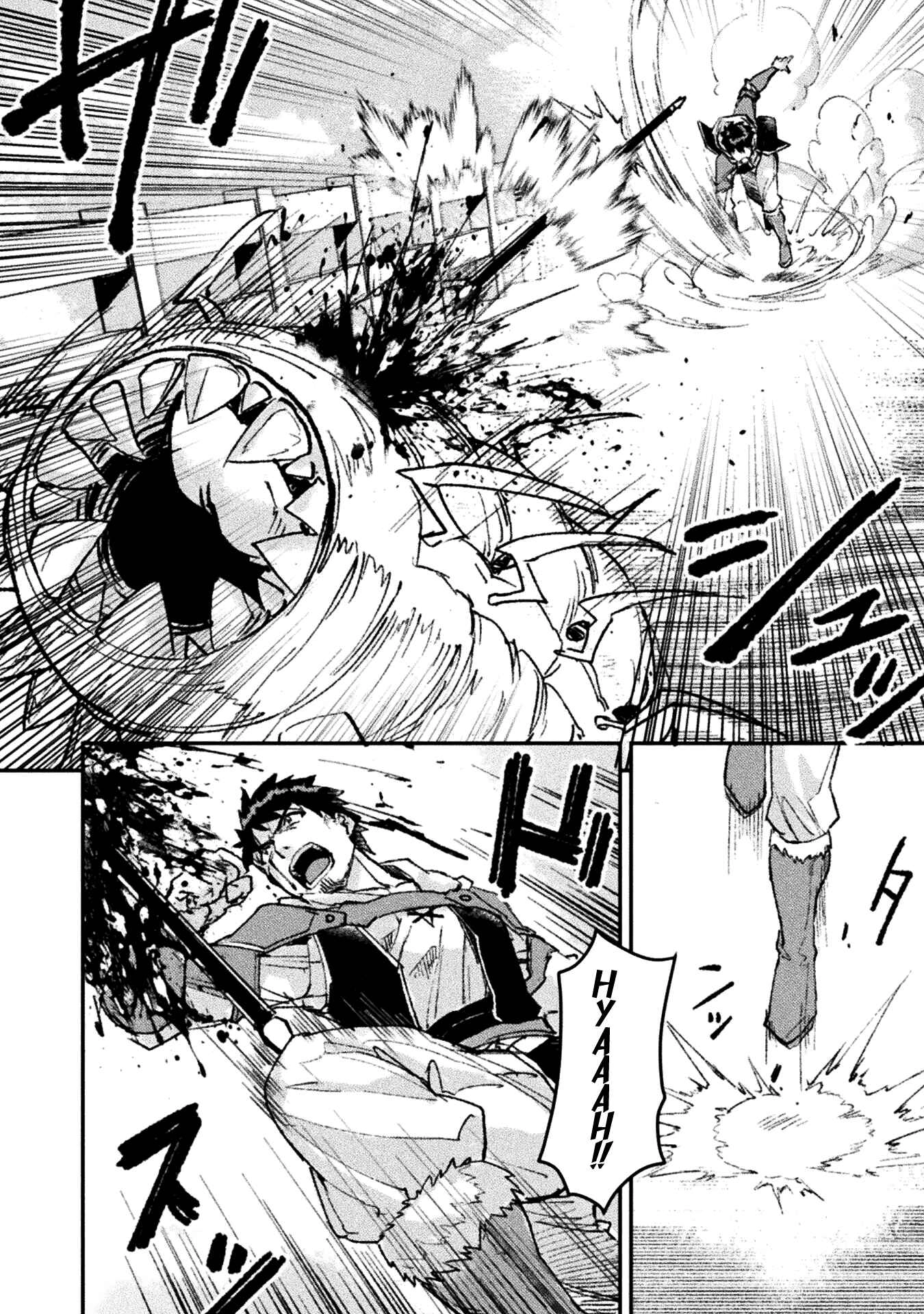 In a World Filled with Deserts, an Old Man with Electronic Money – Chapter 4 – Page 7