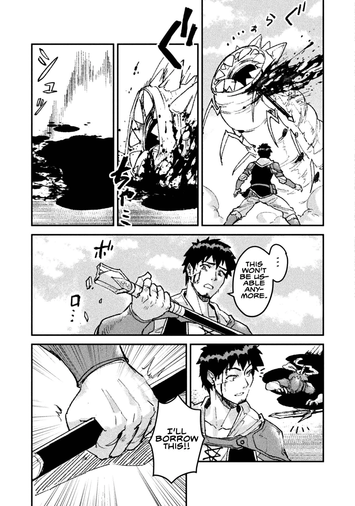 In a World Filled with Deserts, an Old Man with Electronic Money – Chapter 4 – Page 8