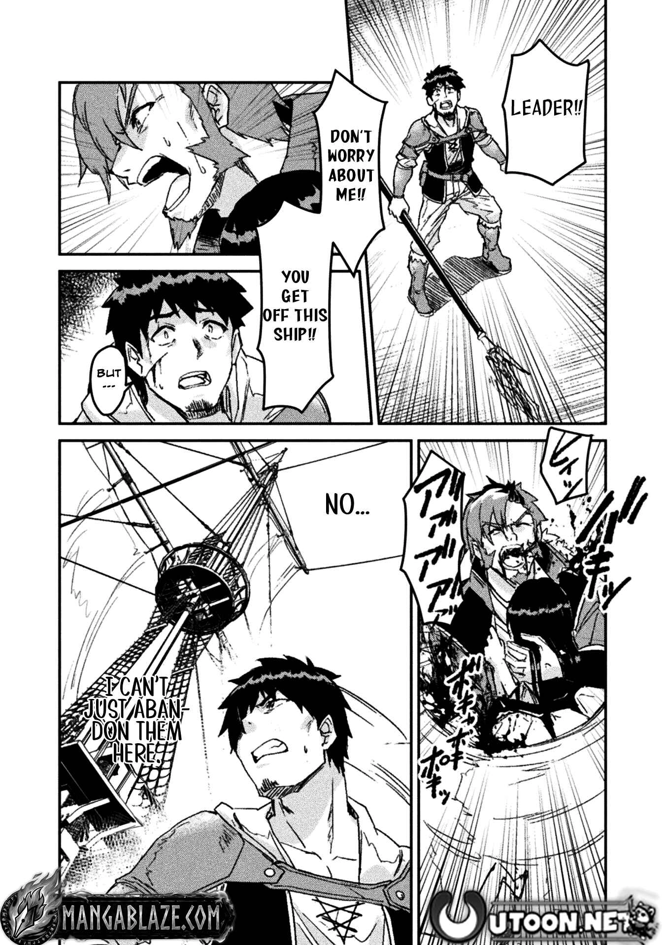 In a World Filled with Deserts, an Old Man with Electronic Money – Chapter 4 – Page 13