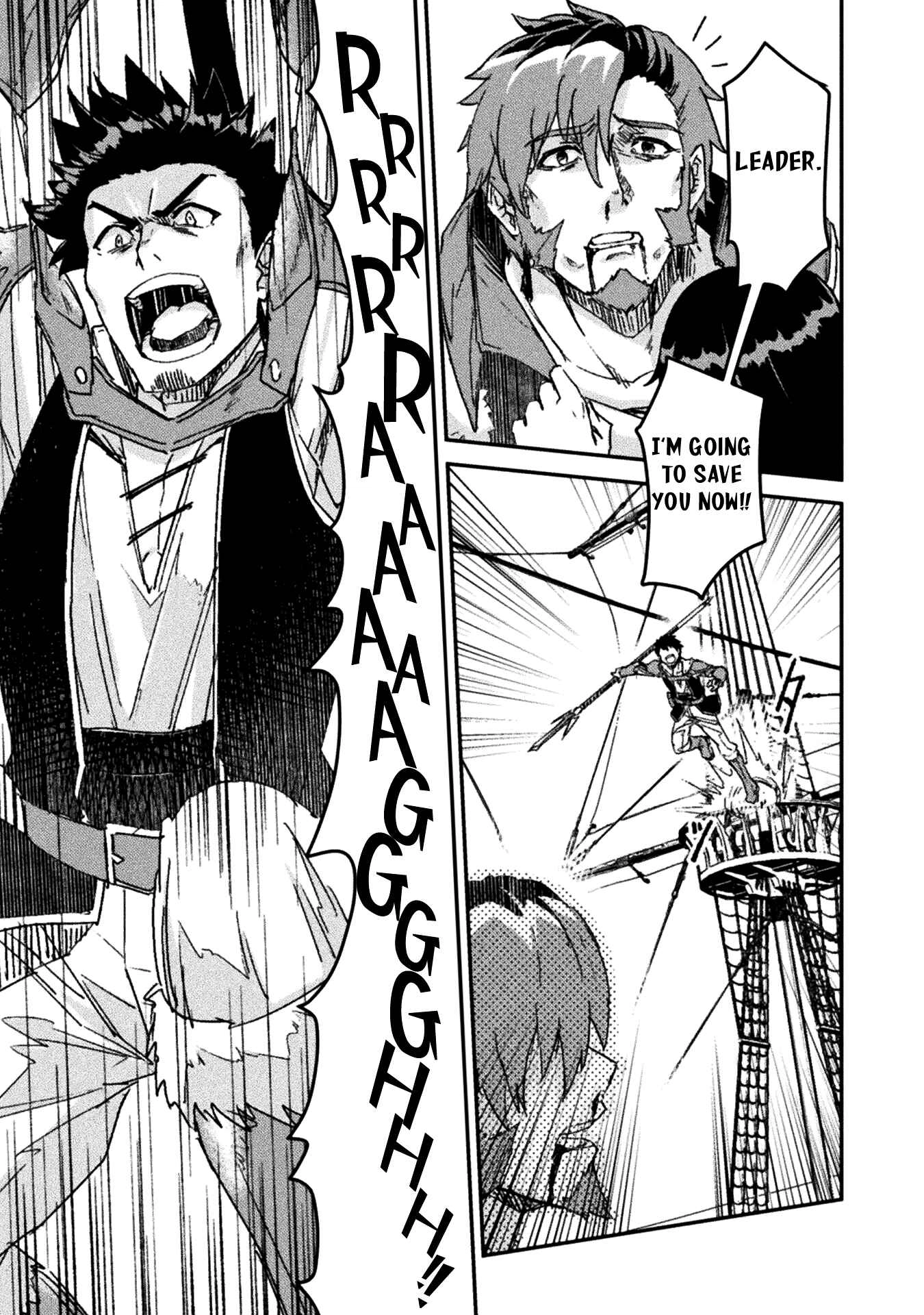 In a World Filled with Deserts, an Old Man with Electronic Money – Chapter 4 – Page 14