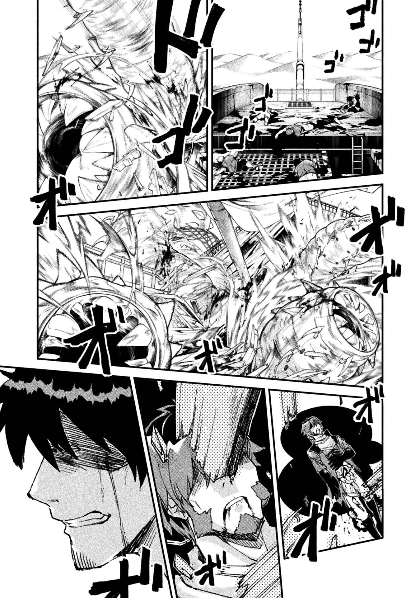 In a World Filled with Deserts, an Old Man with Electronic Money – Chapter 4 – Page 20