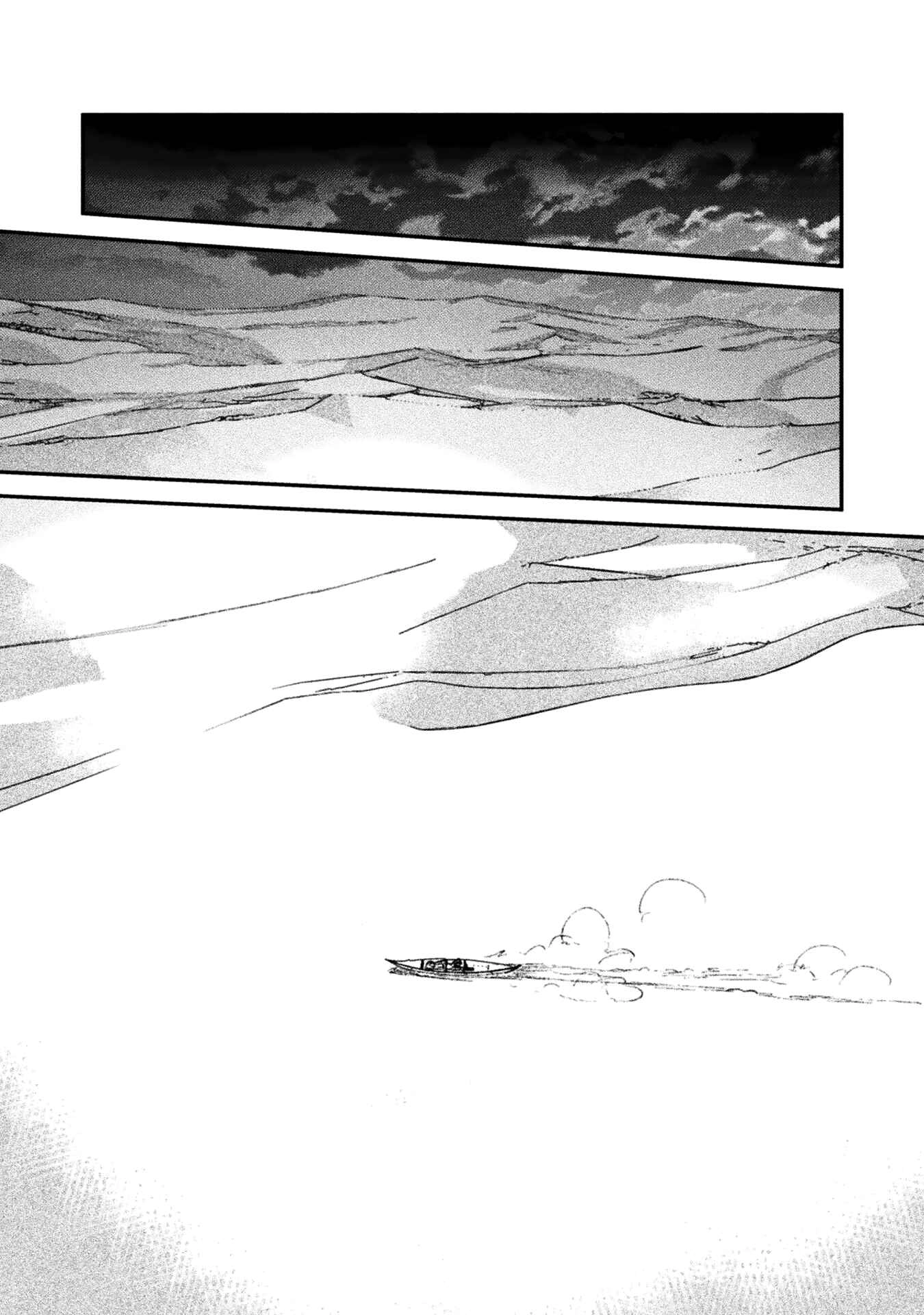 In a World Filled with Deserts, an Old Man with Electronic Money – Chapter 4 – Page 22