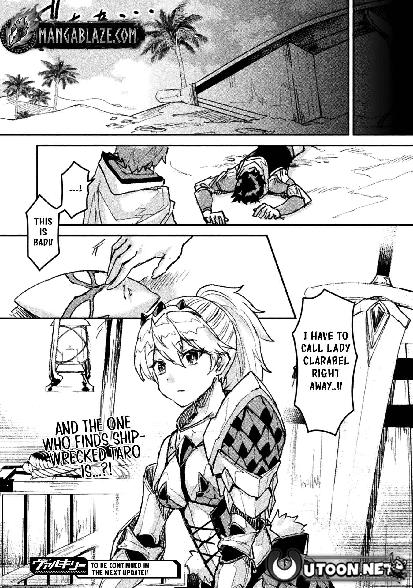 In a World Filled with Deserts, an Old Man with Electronic Money – Chapter 4 – Page 25