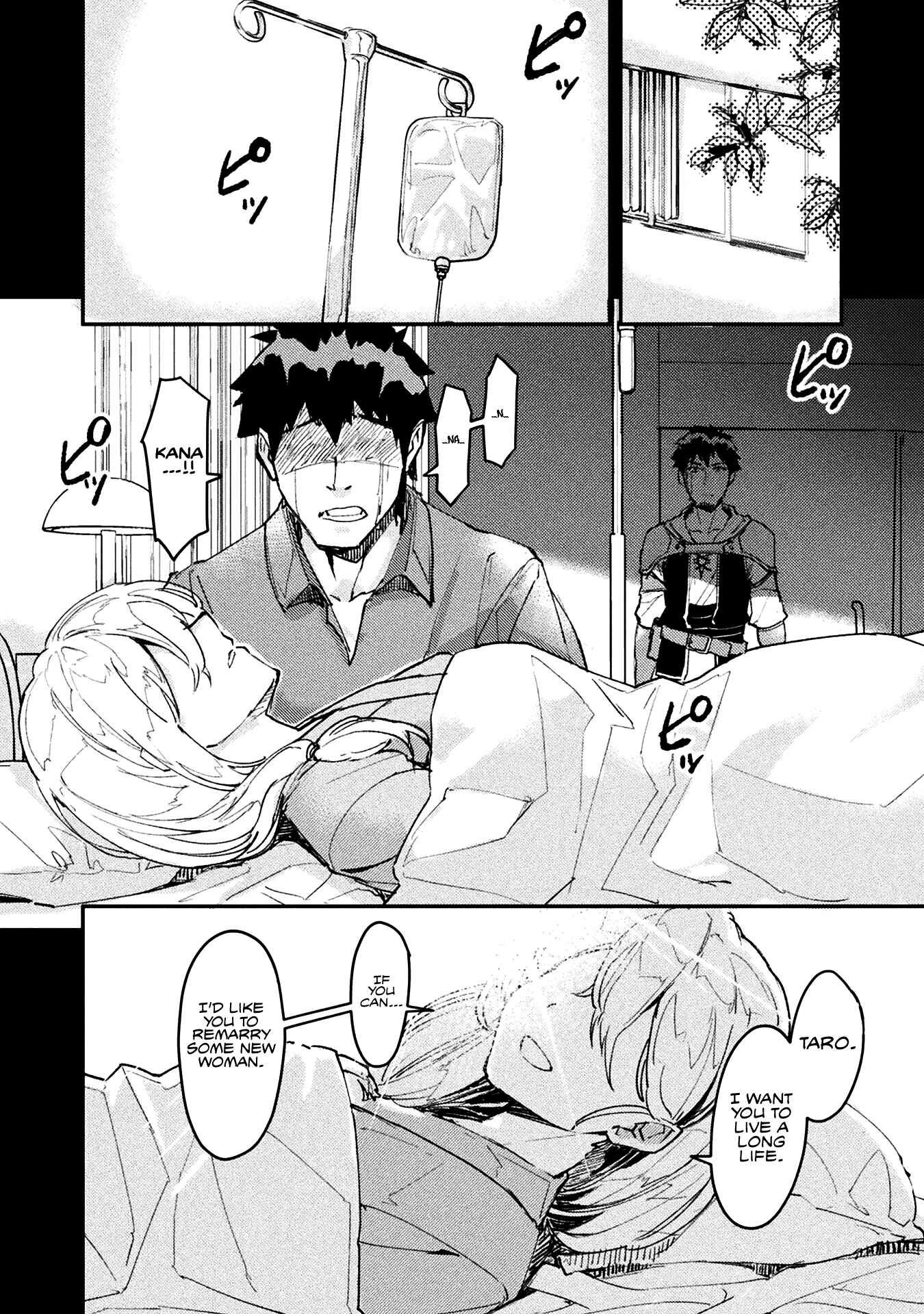 In a World Filled with Deserts, an Old Man with Electronic Money – Chapter 5 – Page 3