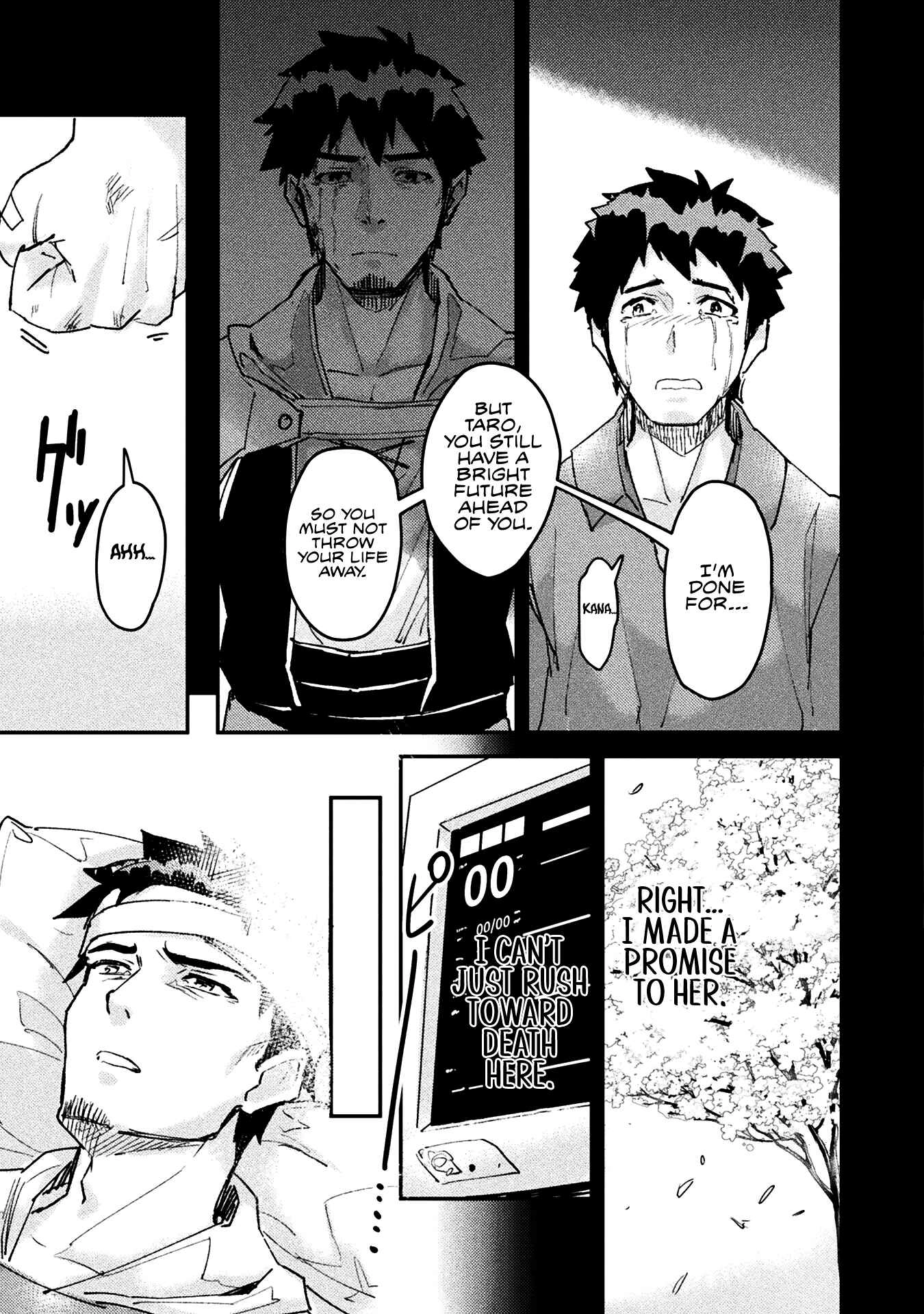 In a World Filled with Deserts, an Old Man with Electronic Money – Chapter 5 – Page 4