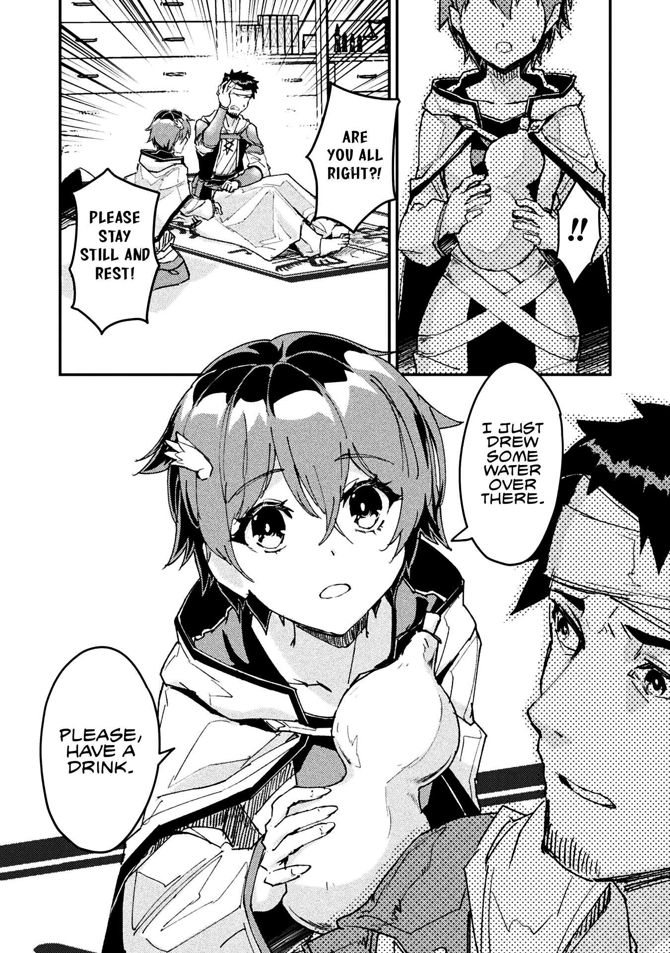 In a World Filled with Deserts, an Old Man with Electronic Money – Chapter 5 – Page 6