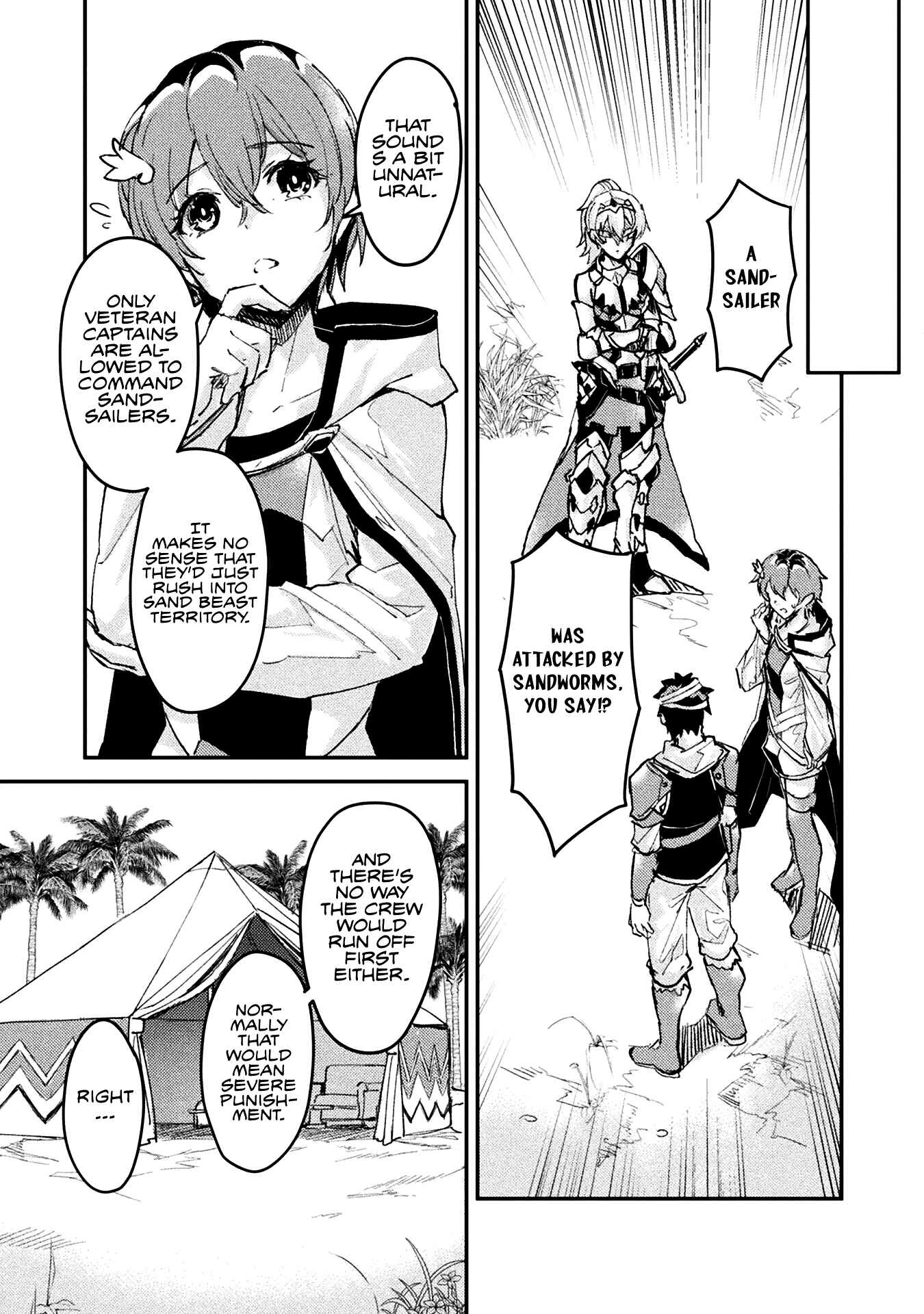 In a World Filled with Deserts, an Old Man with Electronic Money – Chapter 5 – Page 12