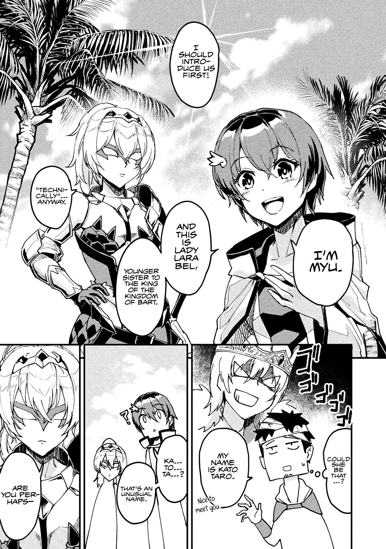 In a World Filled with Deserts, an Old Man with Electronic Money – Chapter 5 – Page 14