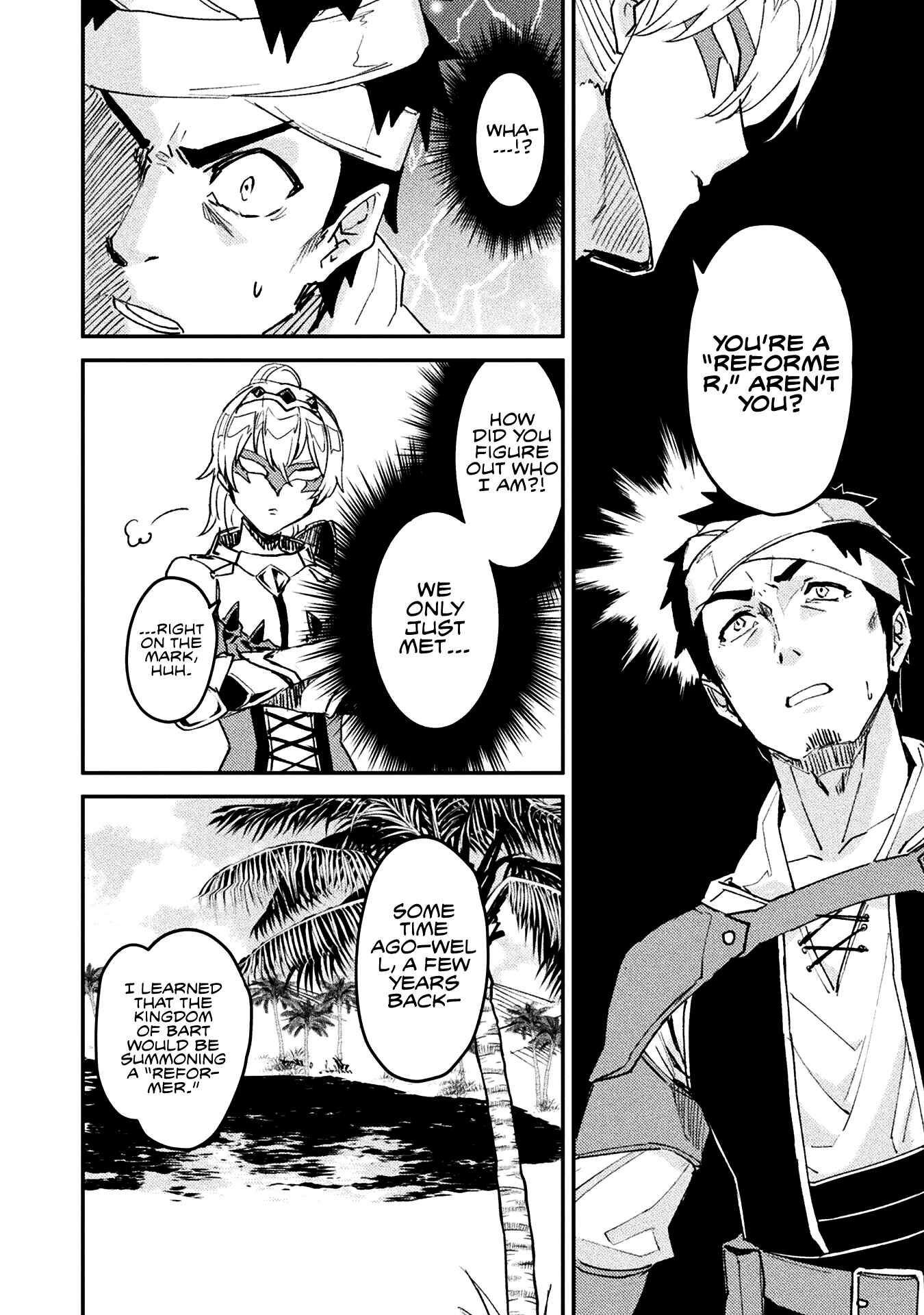 In a World Filled with Deserts, an Old Man with Electronic Money – Chapter 5 – Page 15