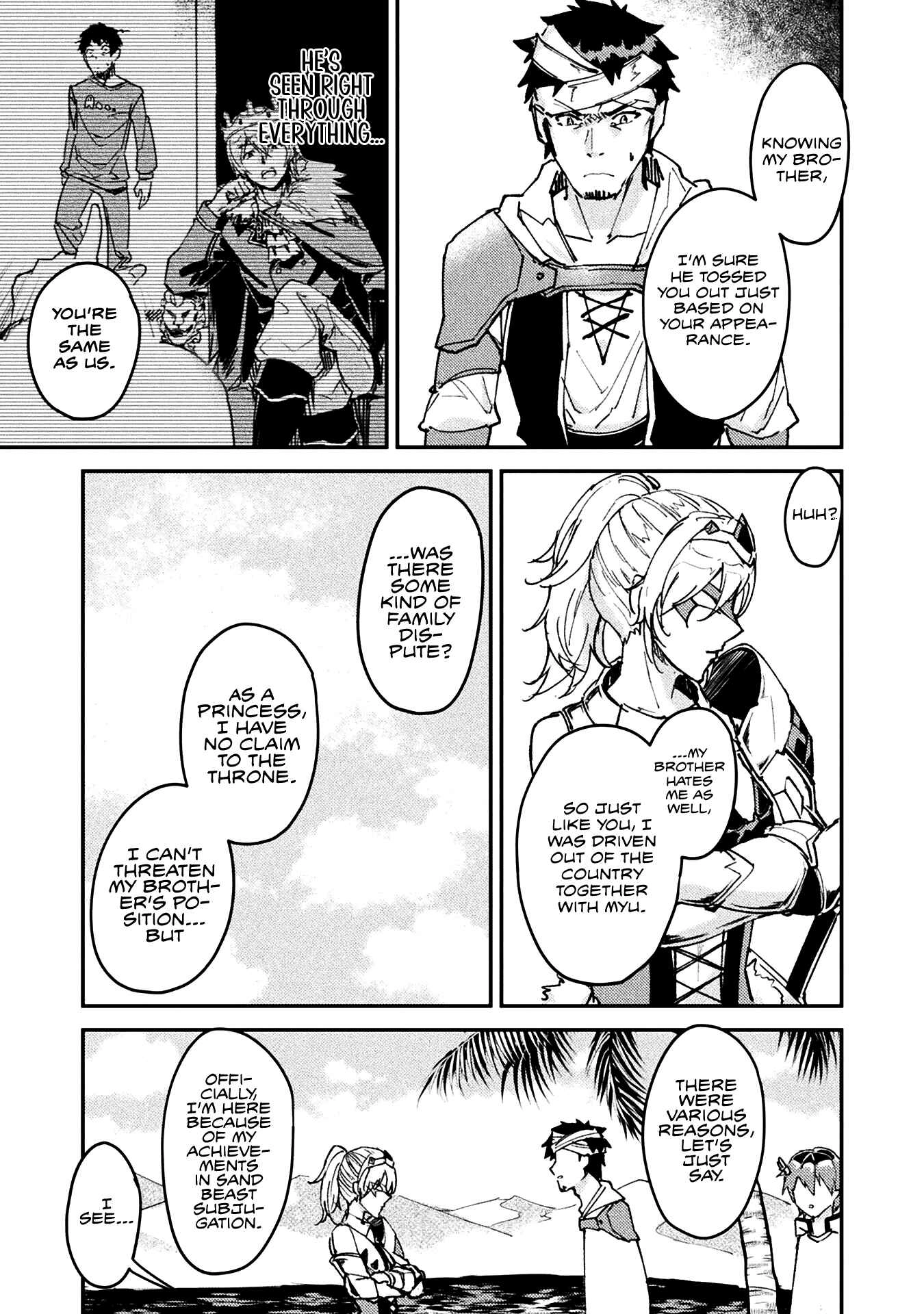 In a World Filled with Deserts, an Old Man with Electronic Money – Chapter 5 – Page 16